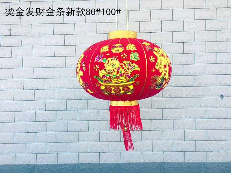 金粉 烫金 发泡 灯笼 乔迁灯笼 国庆灯笼 布灯笼 进红商城详情图1