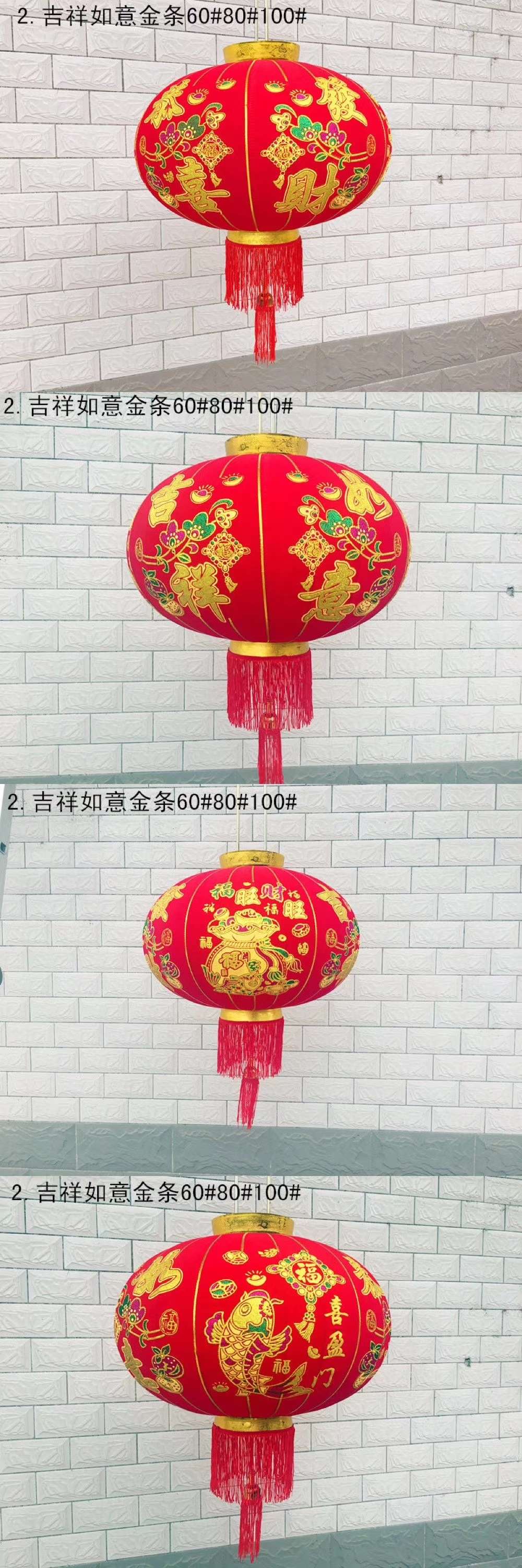 金粉 烫金 发泡 灯笼 乔迁灯笼 国庆灯笼 布灯笼 进红商城详情图15