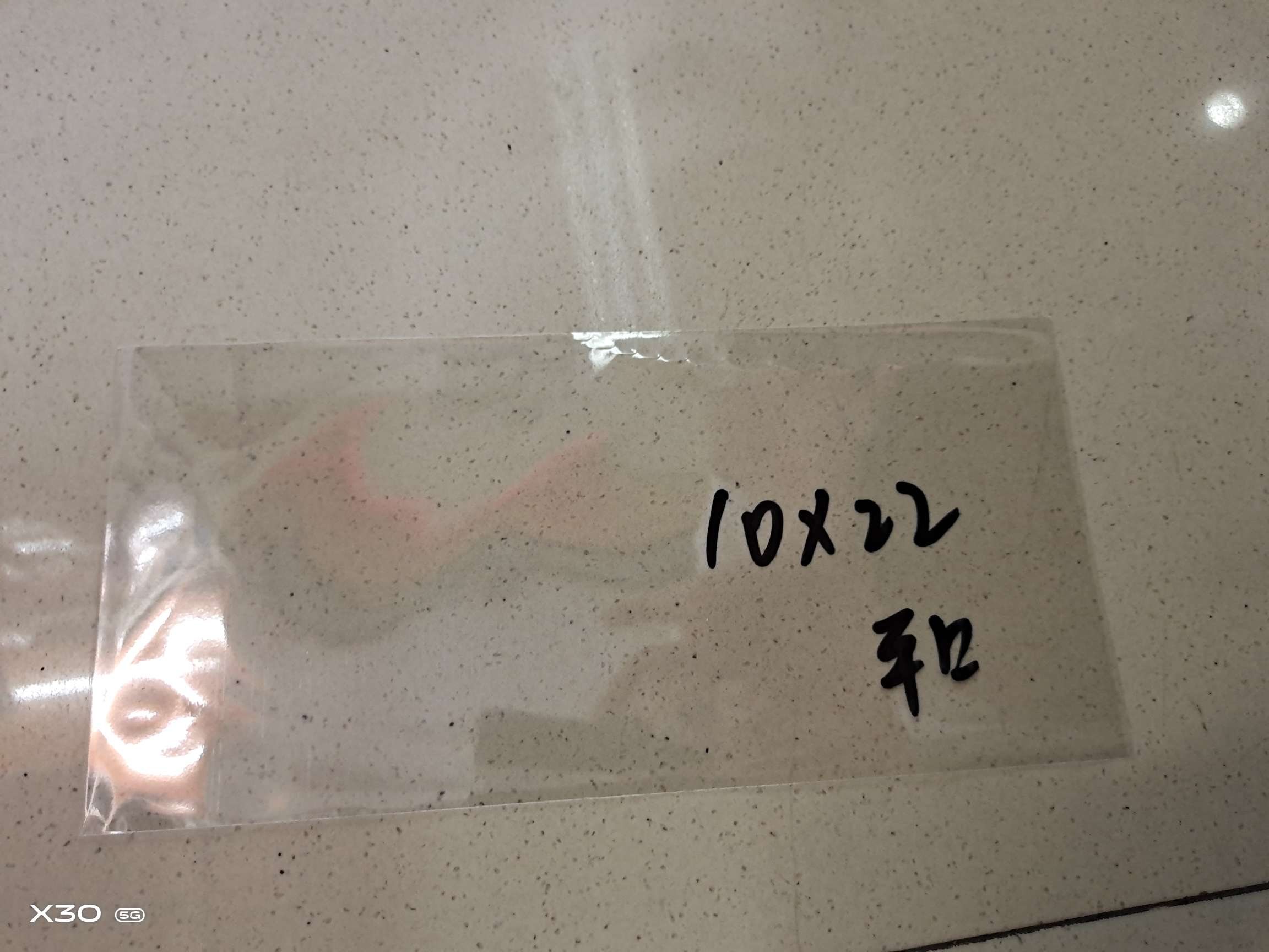 0pp，pE包装袋详情图13