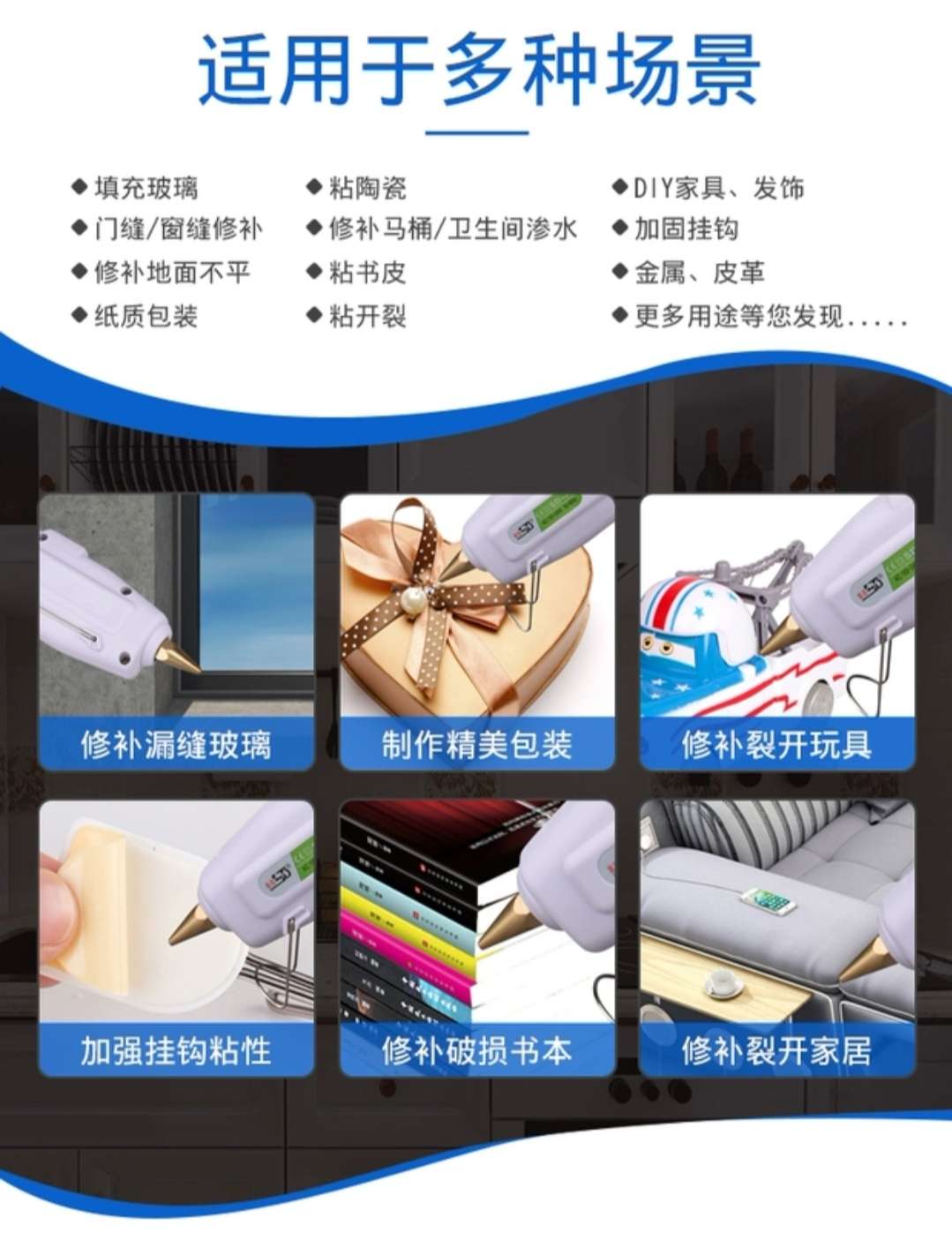 其他装订、胶粘用品实物图