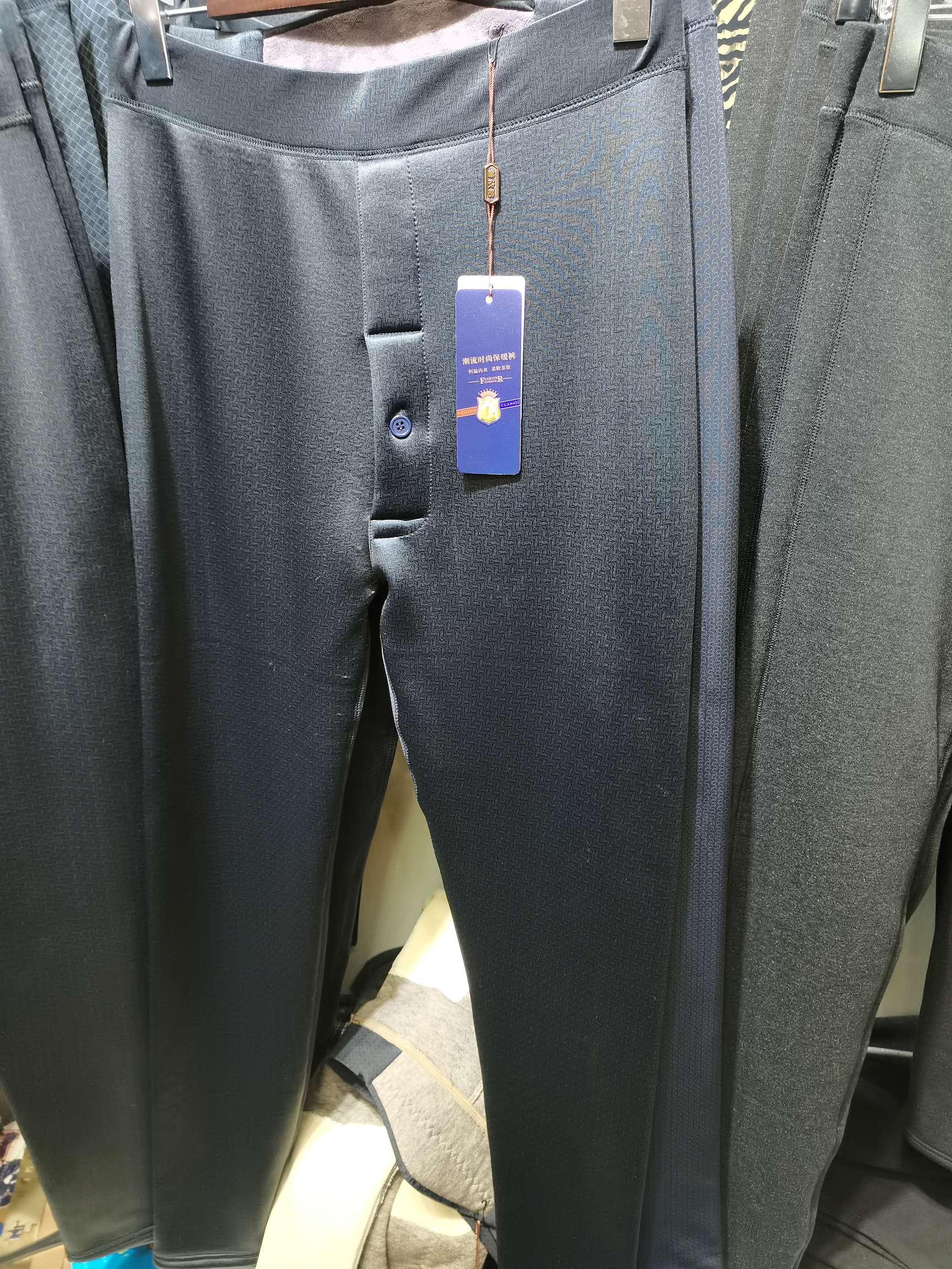 时尚保暖裤