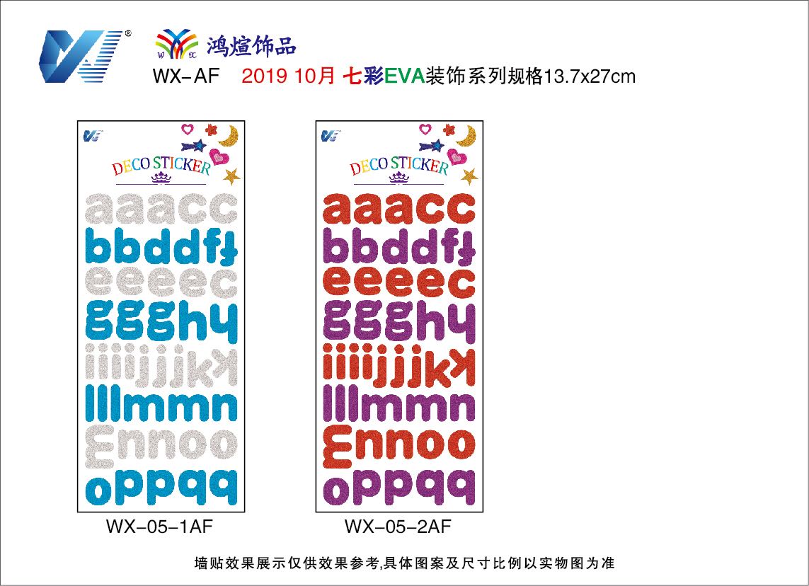 花纹墙纸/自粘壁纸/墙壁贴纸图案/洛阳/墙贴产品图