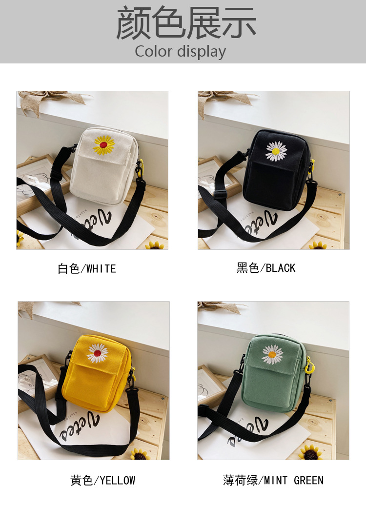 2020新款帆布包女时尚包包小雏菊帆布单肩包韩版斜挎学生小包详情图2