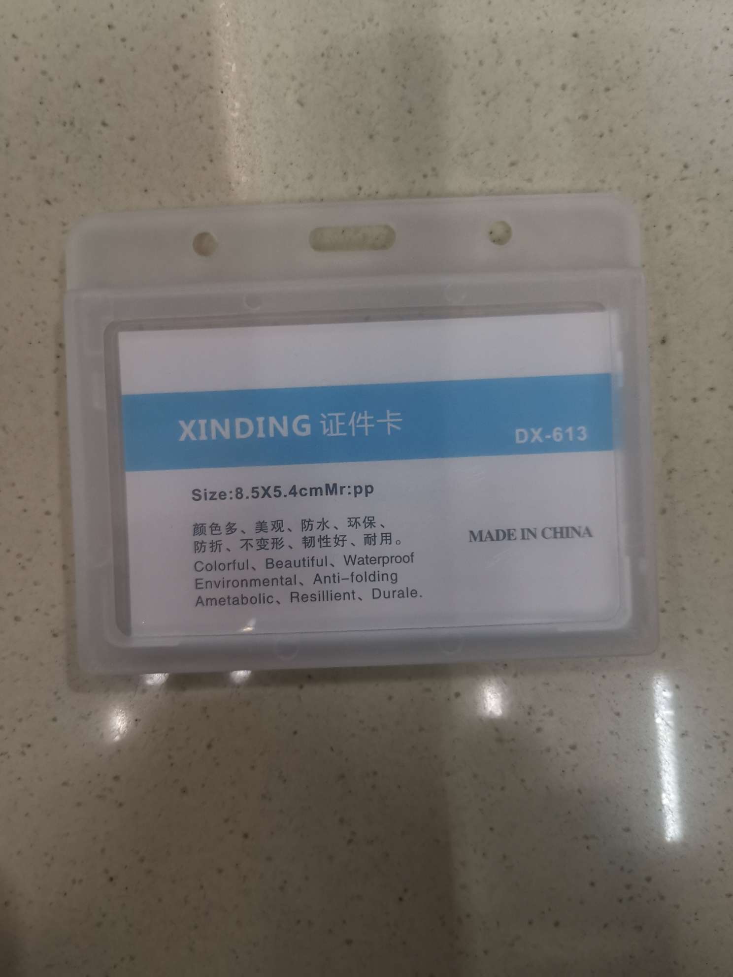 Id Card 613 Horizontal Id Card 613 Horizontal Id Card 613 Horizontal Id Card details Picture