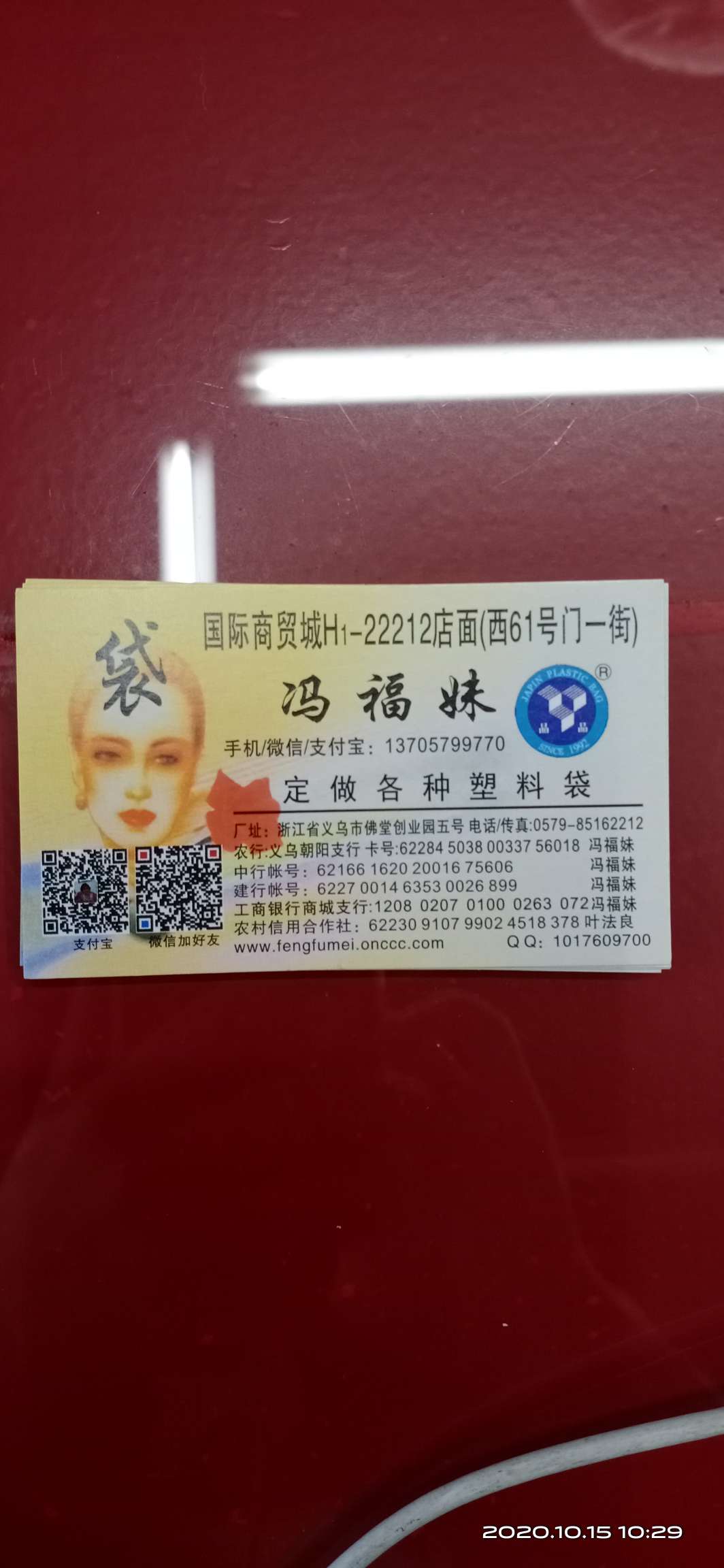 低压防潮袋详情图4