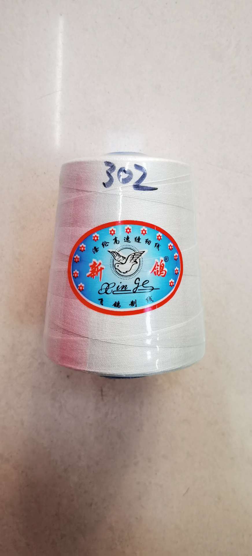 40s/2优质高速缝纫线新鸽卡302