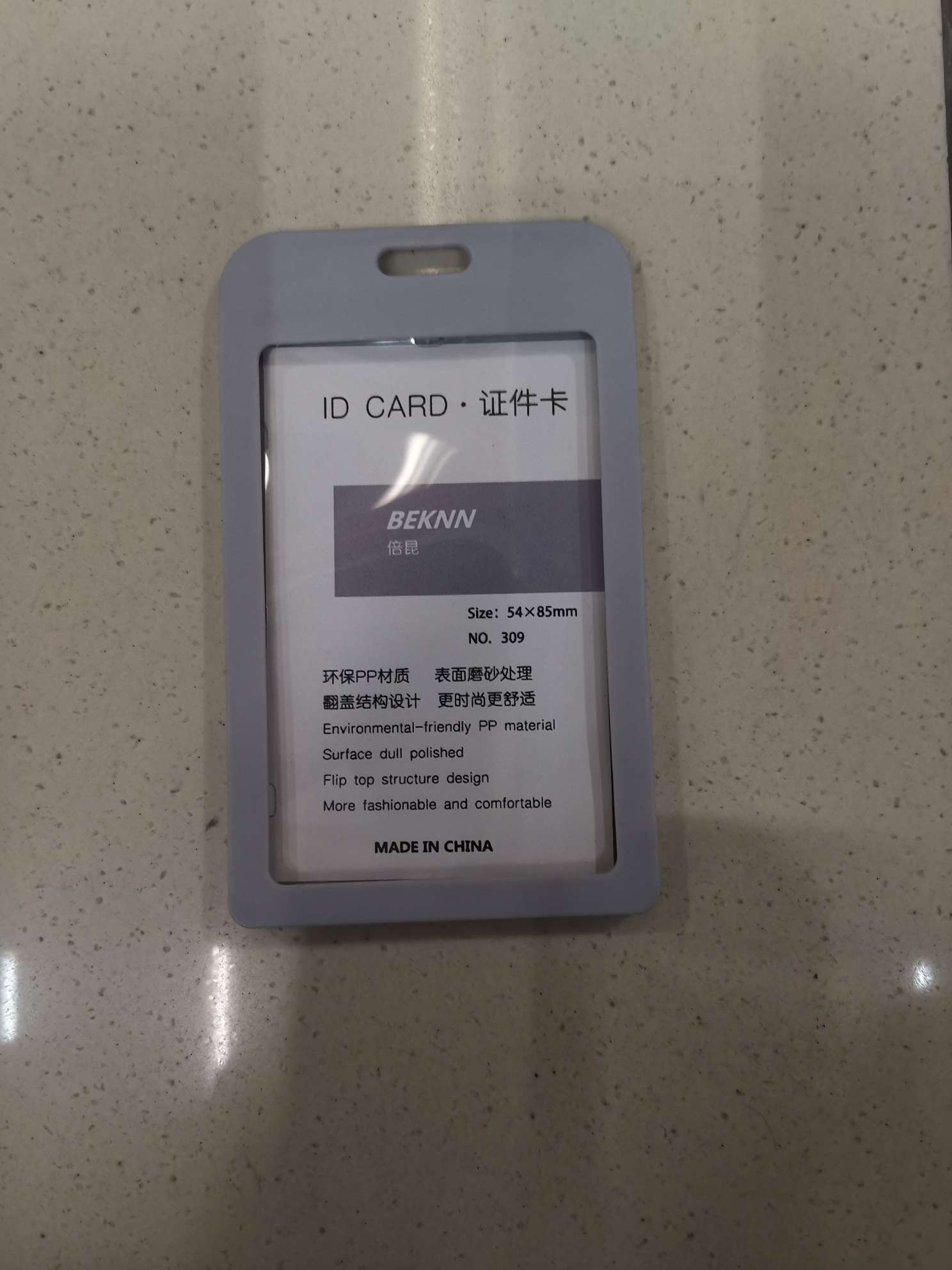 Id Card 309 Vertical Id Card 309 Vertical Id Card 309 Vertical Id Card details Picture