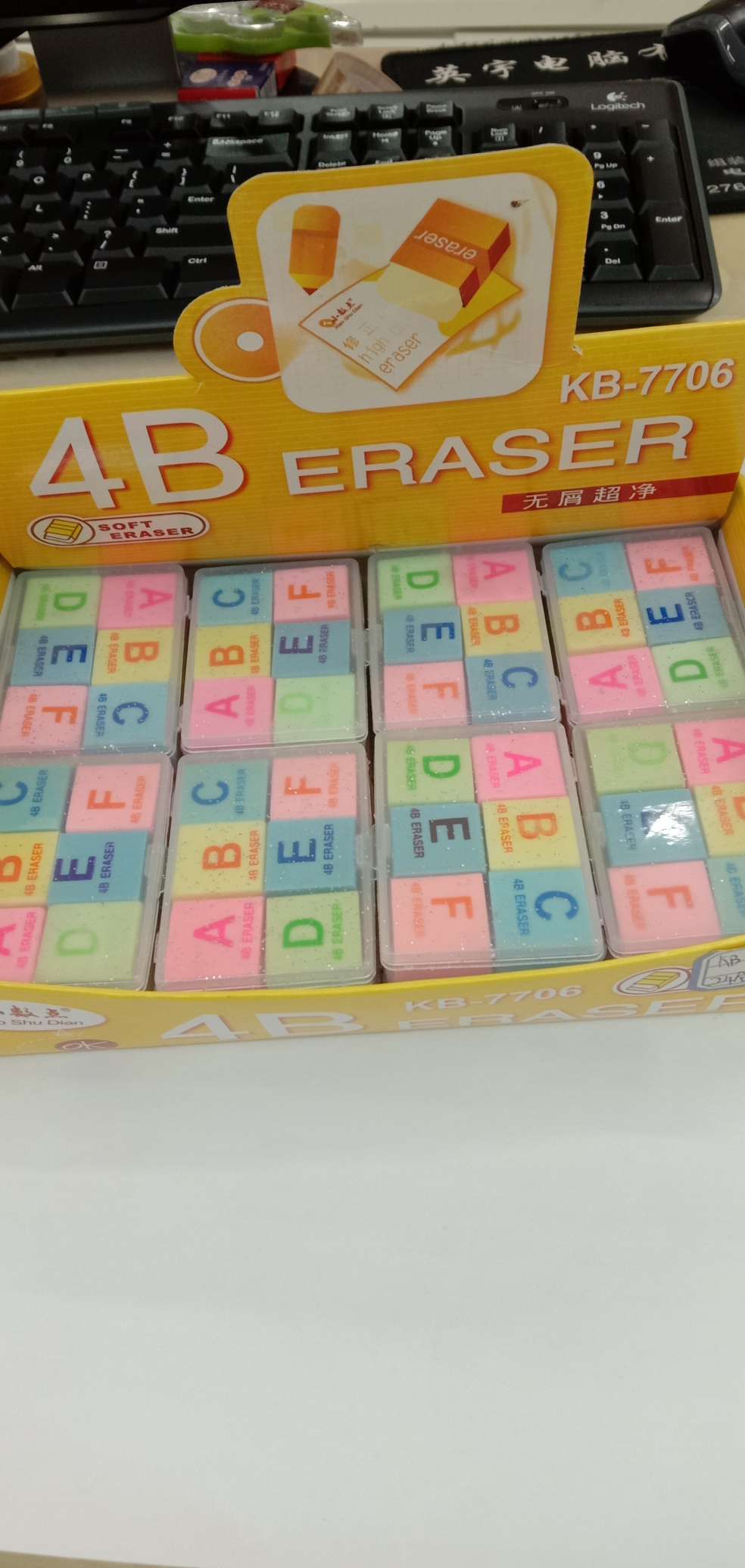 Letter box eraser detail image 1