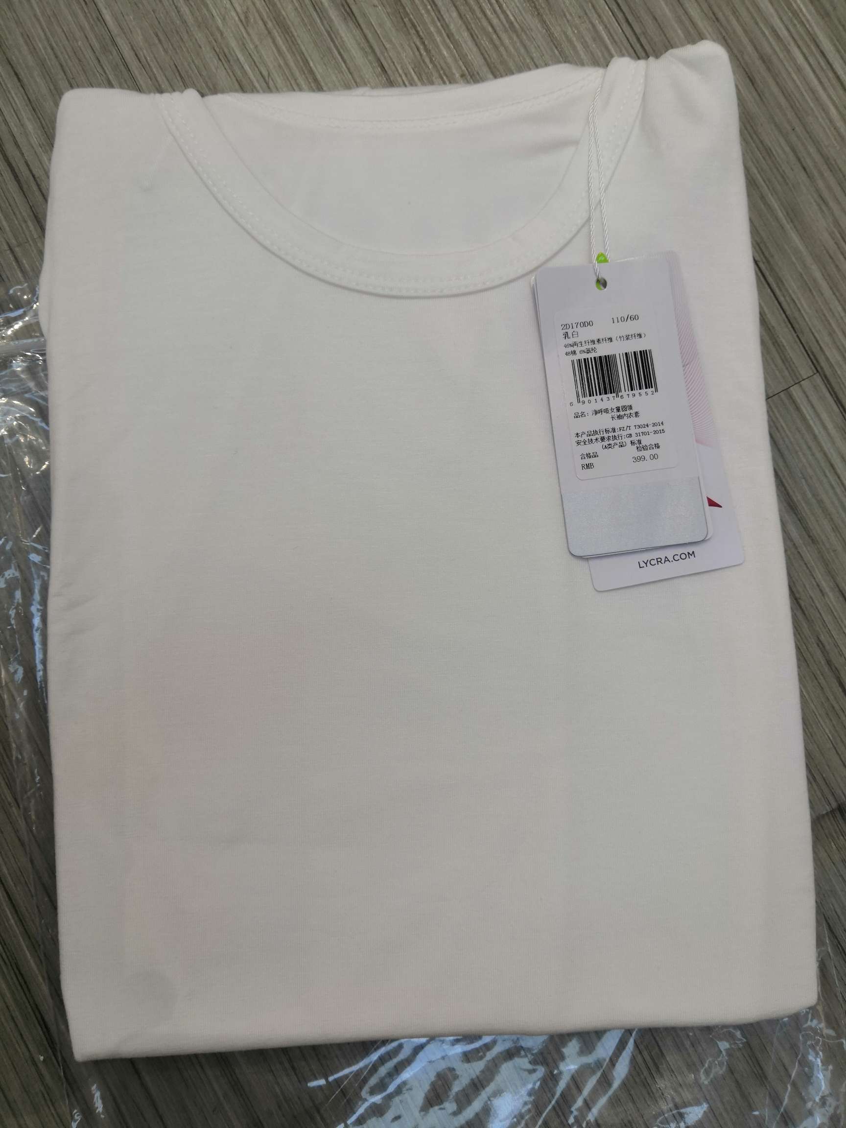 Ziyin children's underwear covers details Picture