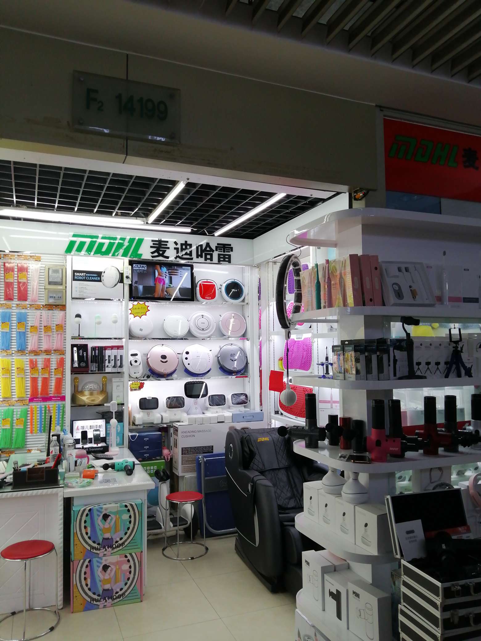 Safety regulations electrical appliances describe pic - 1