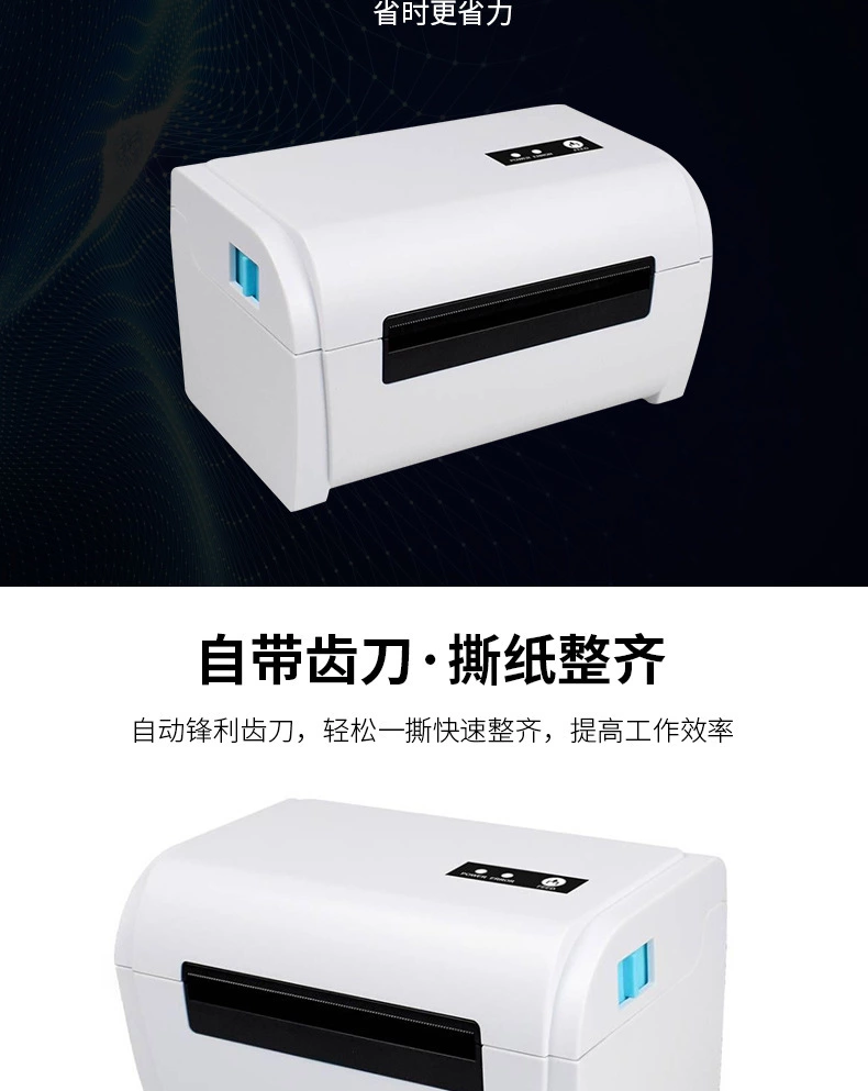 تطبع ملصقات غير لاصقة من طراز POS-9200-L، وهي طابعة أحادية الملصق من طراز POS-9200-L detail image 10