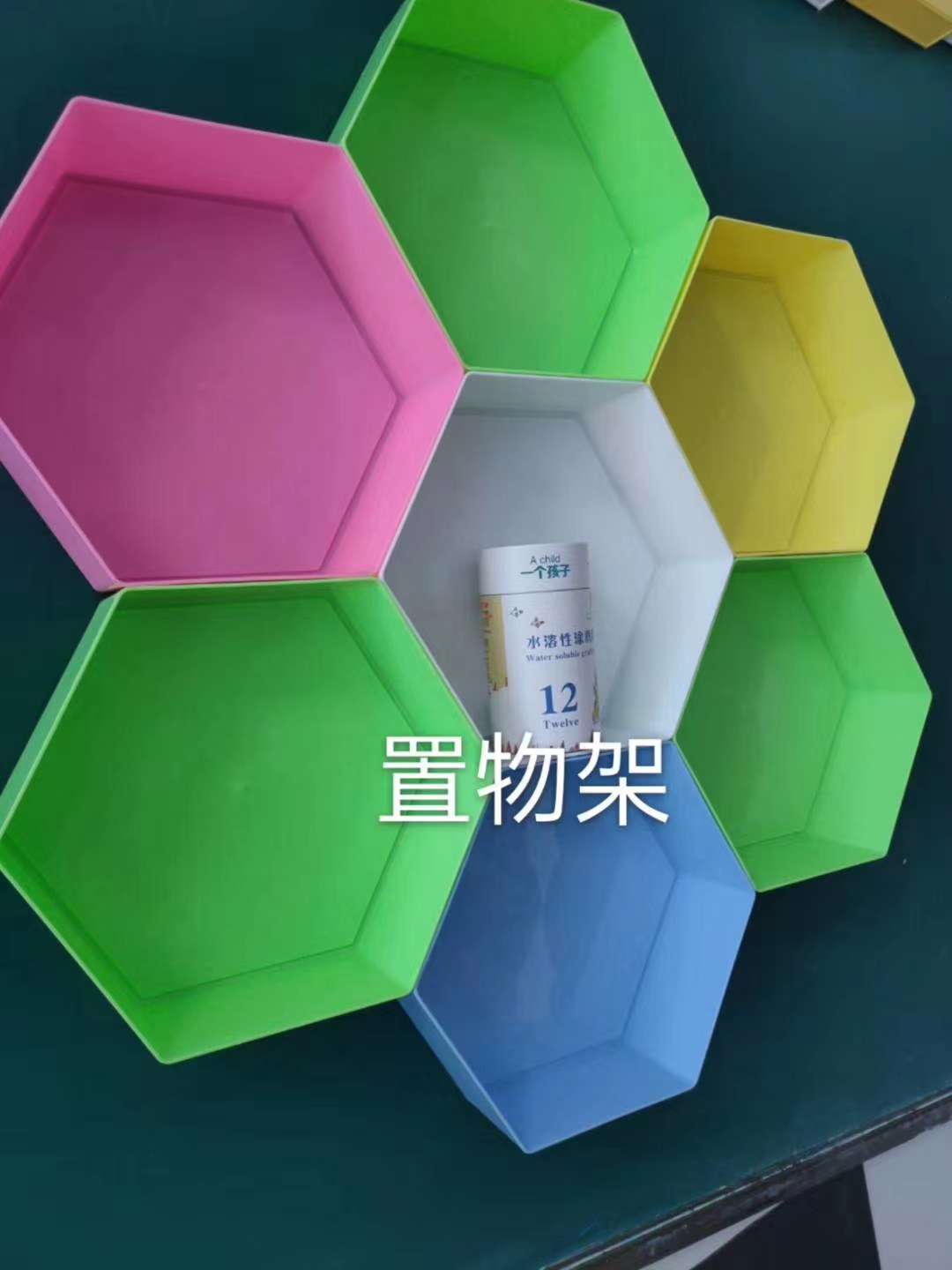 磁性置物架详情图1