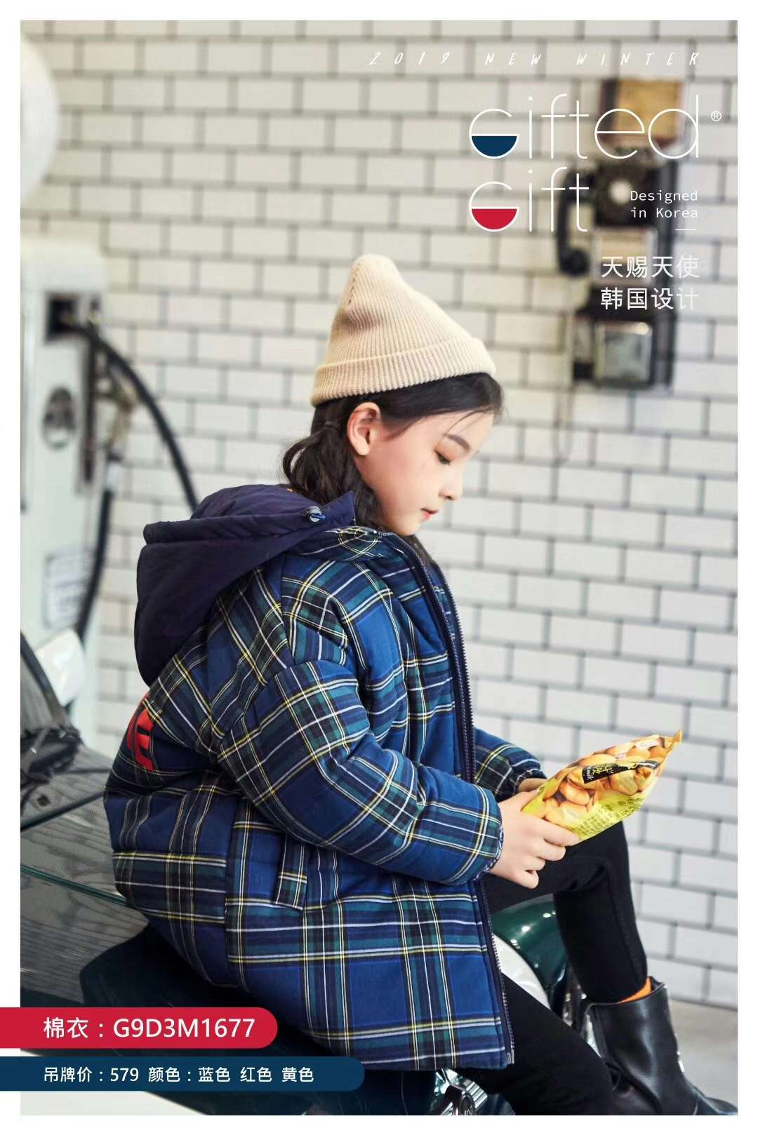 Ziyin's checked cotton-padded jacket Item Picture