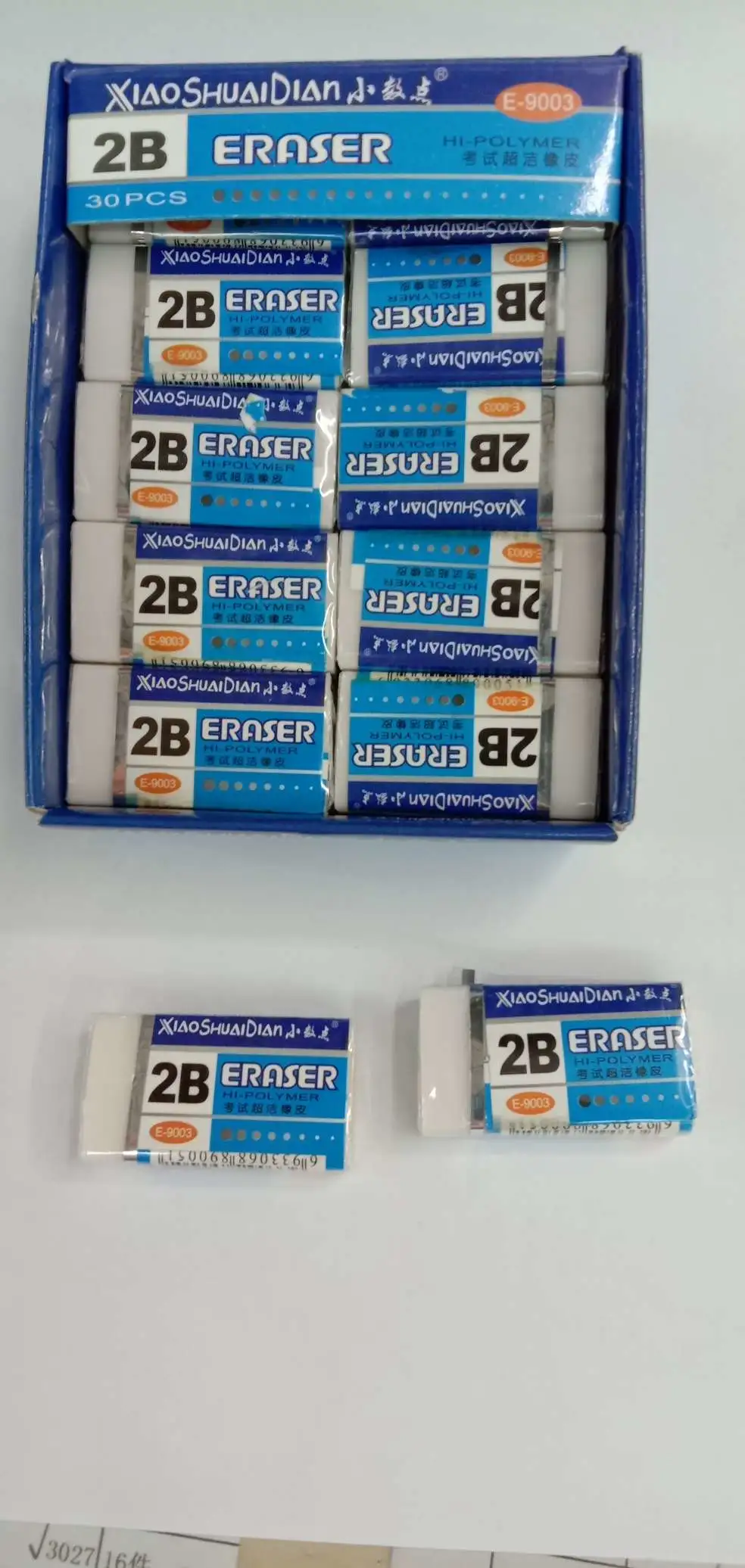 2B eraser detail image 1