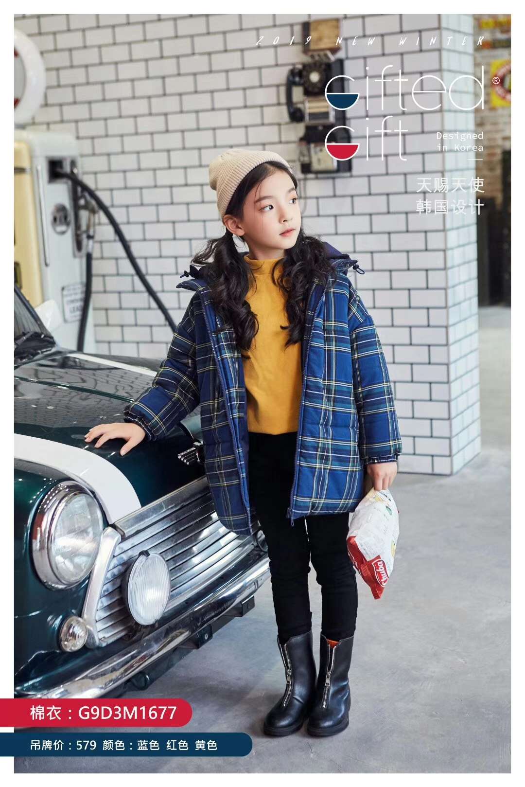 Ziyin's checked cotton-padded jacket Specification image
