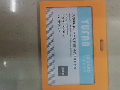 Id Card 806 Horizontal Id Card 806 Horizontal Id Card 806 Horizontal Id Card