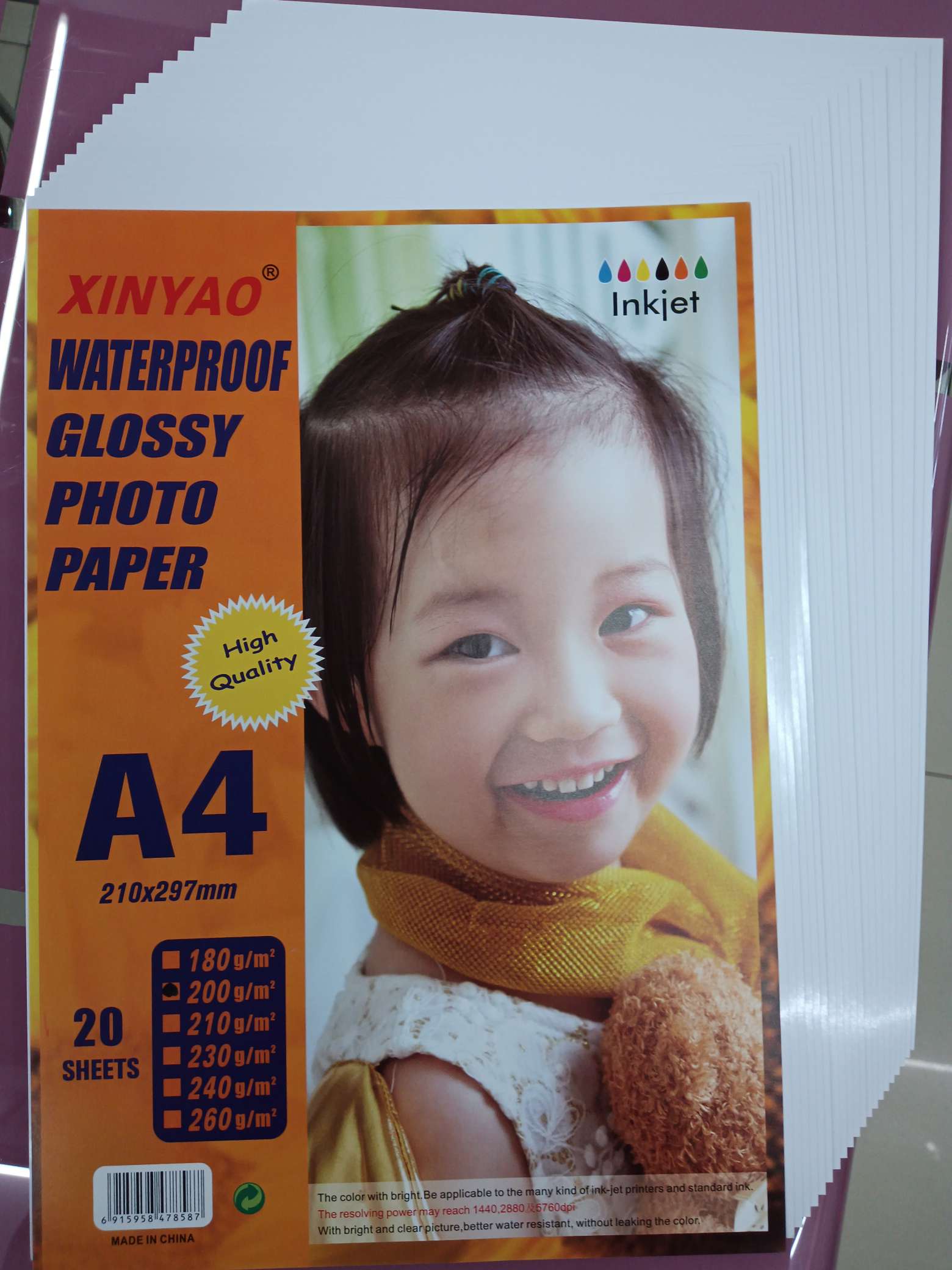 A4一200G  GOSSY    PHOTo    PAPER细节图