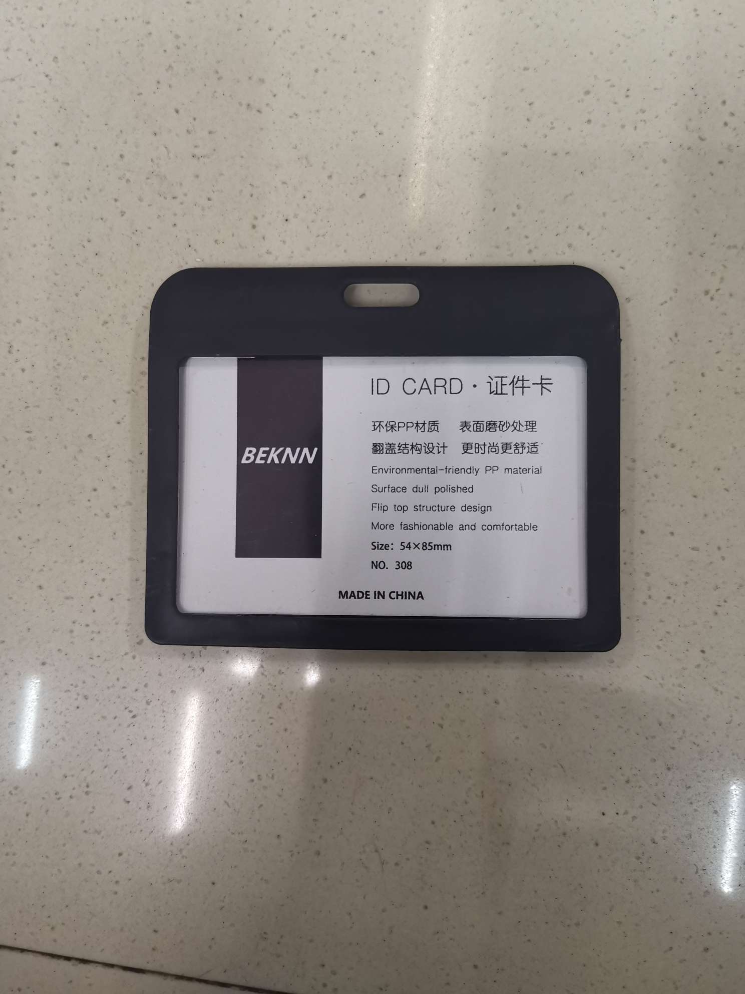 Id Card 3O8 Horizontal Id Card 3O8 Horizontal Id Card 3O8 Horizontal details Picture