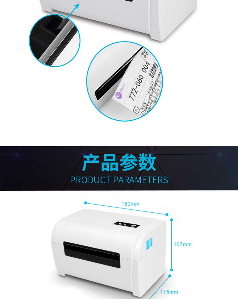 تطبع ملصقات غير لاصقة من طراز POS-9200-L، وهي طابعة أحادية الملصق من طراز POS-9200-L detail image 12