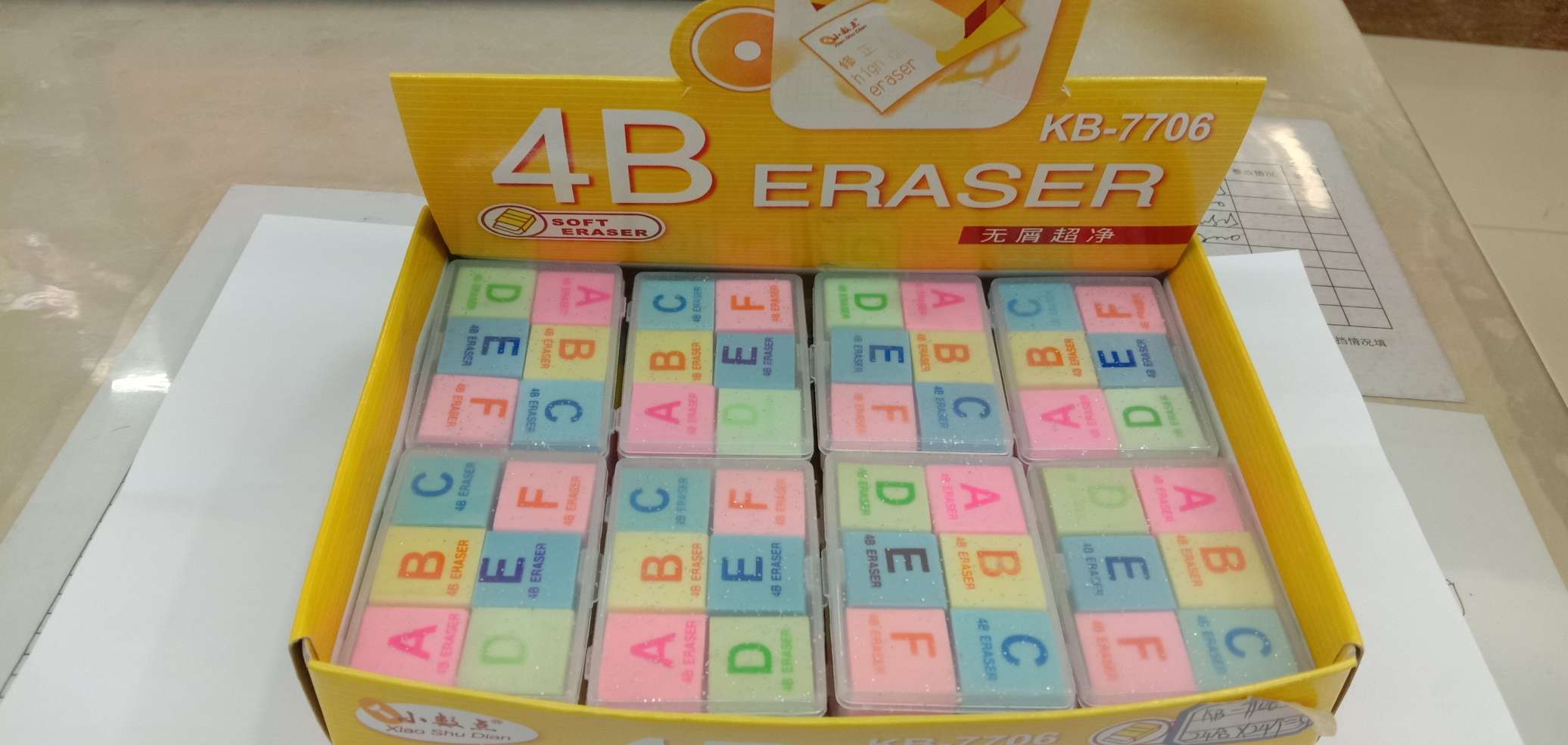 Letter box eraser details Picture