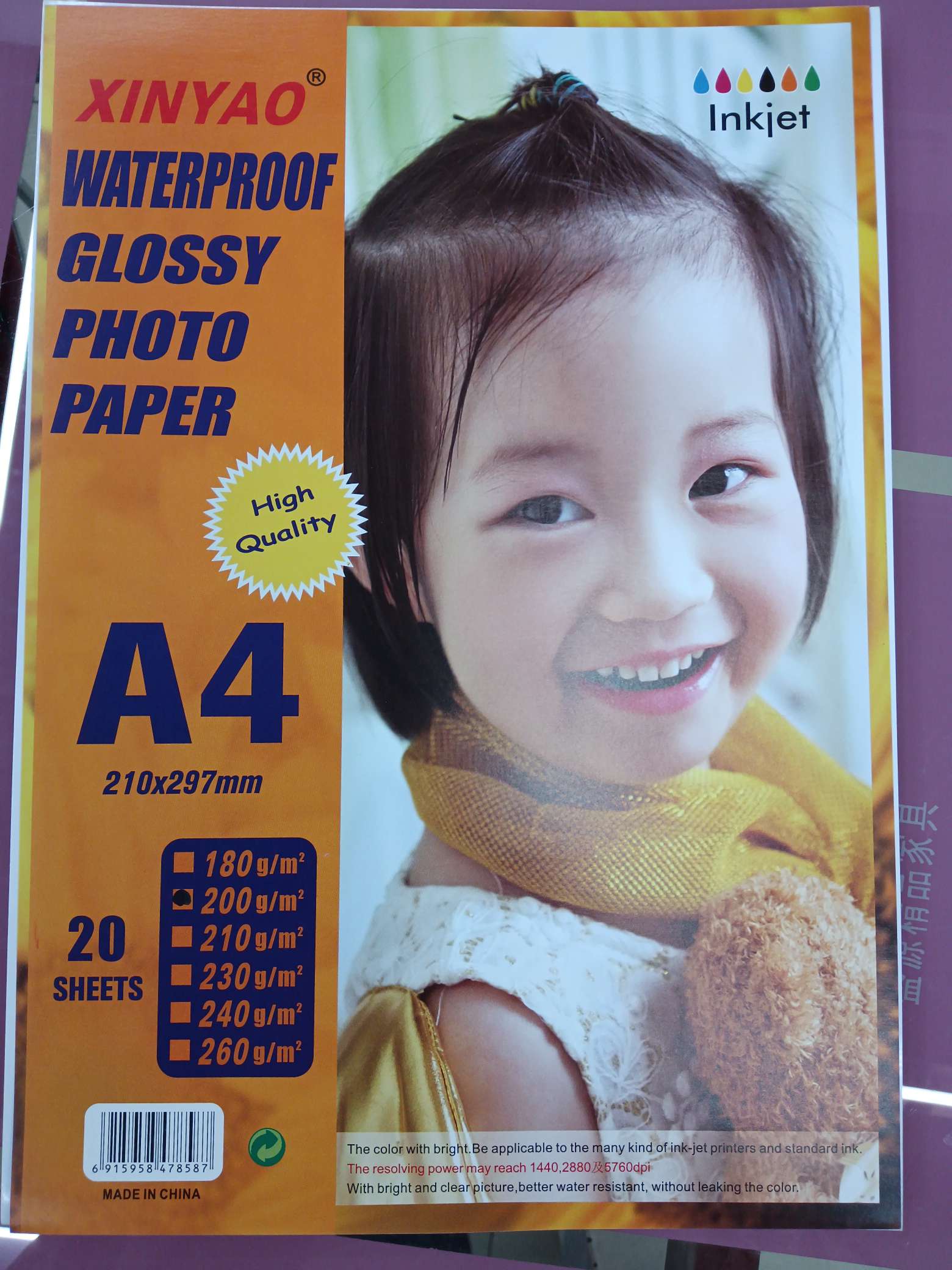 A4一200G  GOSSY    PHOTo    PAPER详情图3