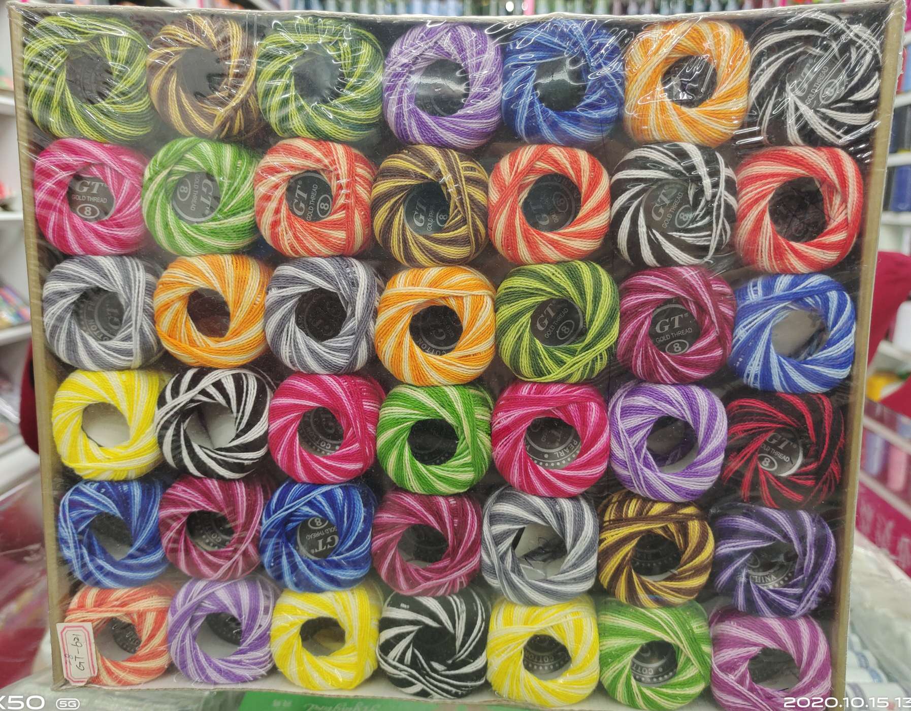 全棉线球手工线DIY手工线