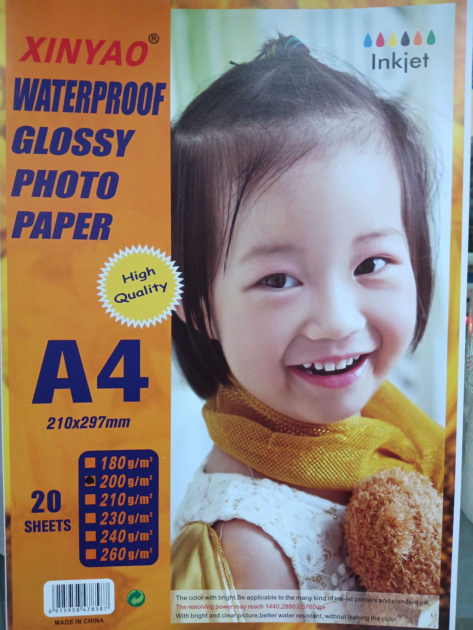 A4一200G  GOSSY    PHOTo    PAPER