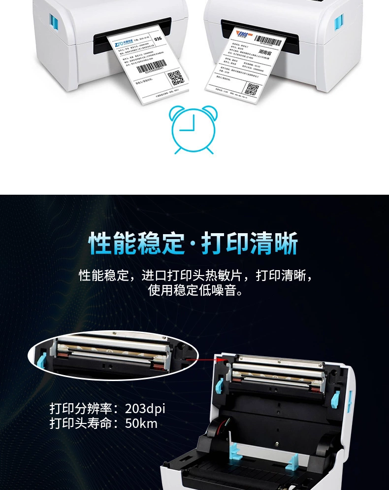 تطبع ملصقات غير لاصقة من طراز POS-9200-L، وهي طابعة أحادية الملصق من طراز POS-9200-L detail image 8