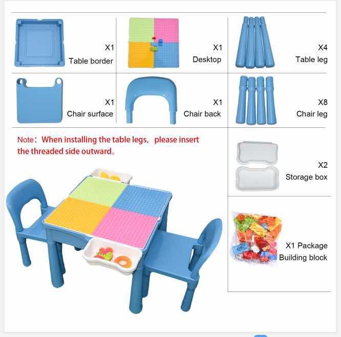 积木游戏桌产品图