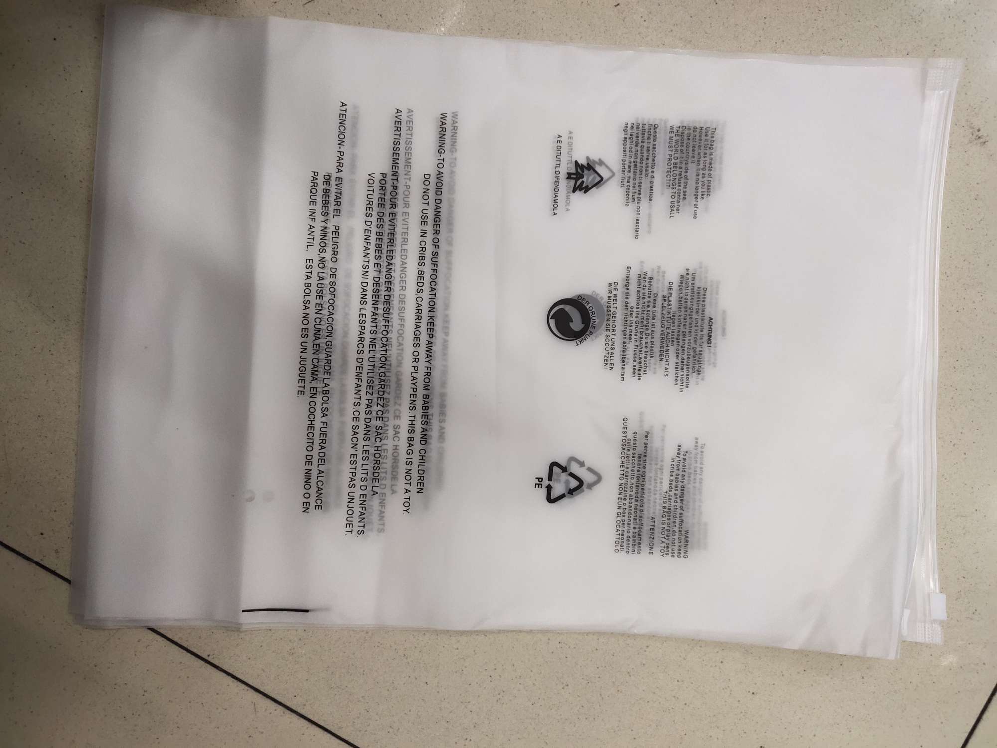 生活用品服装包装袋产品图