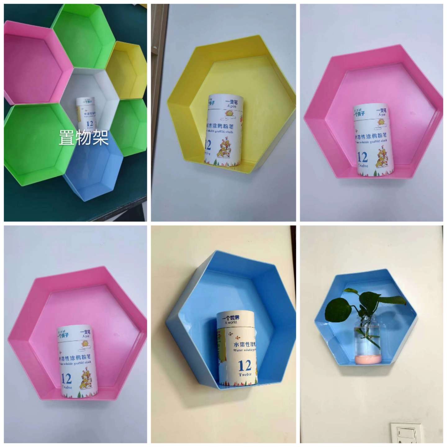 磁性置物架详情图6