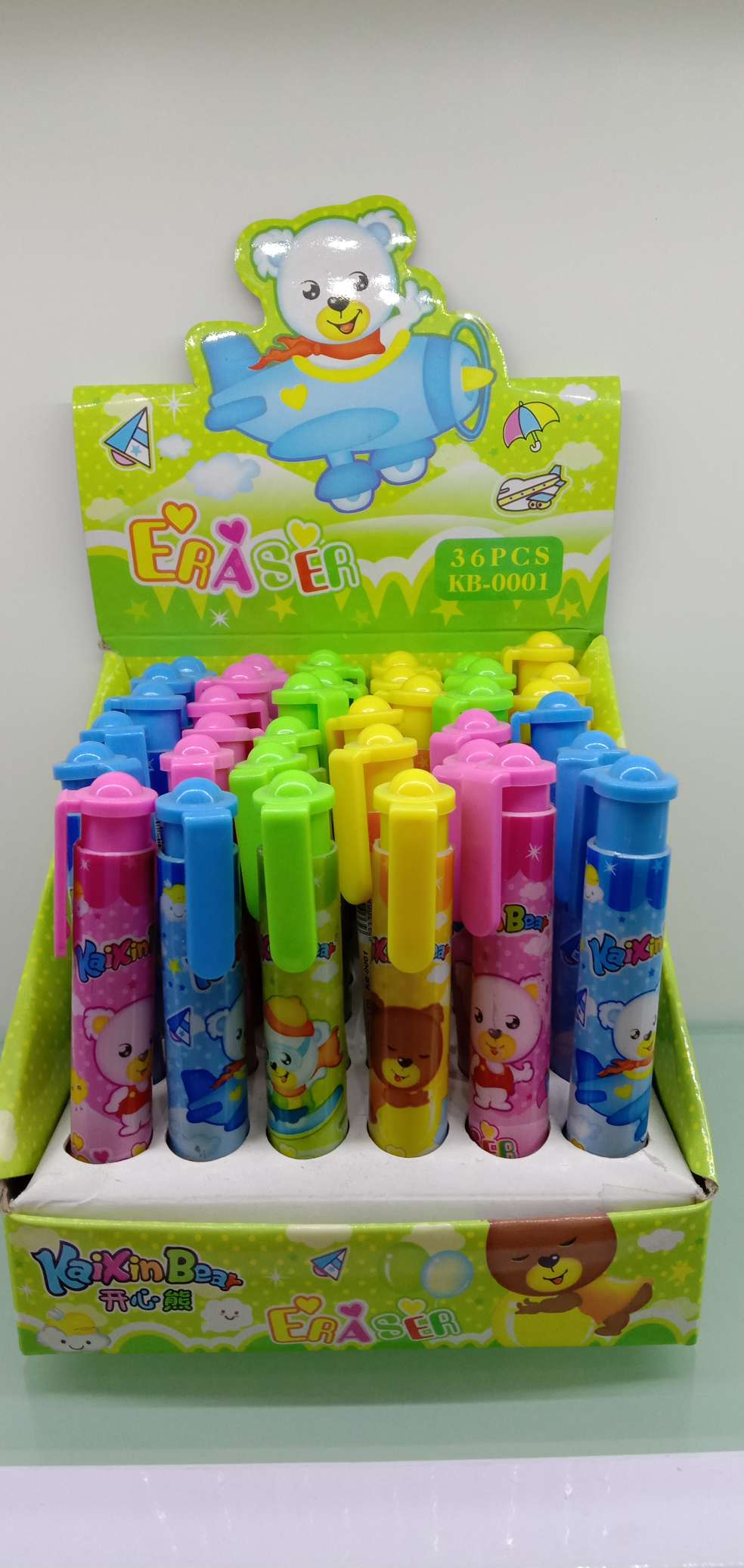 Press the eraser