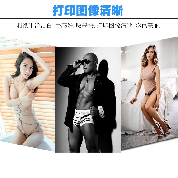 260克A4高光防水相片纸照片纸 waterproof glossy photo paper  A4  4R详情10