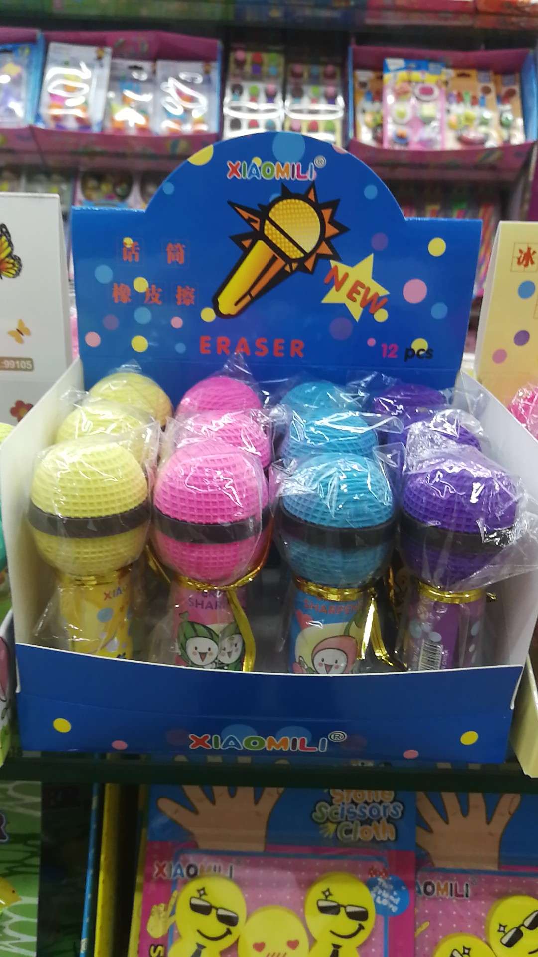 麦克风话筒橡皮加卷笔刀组合