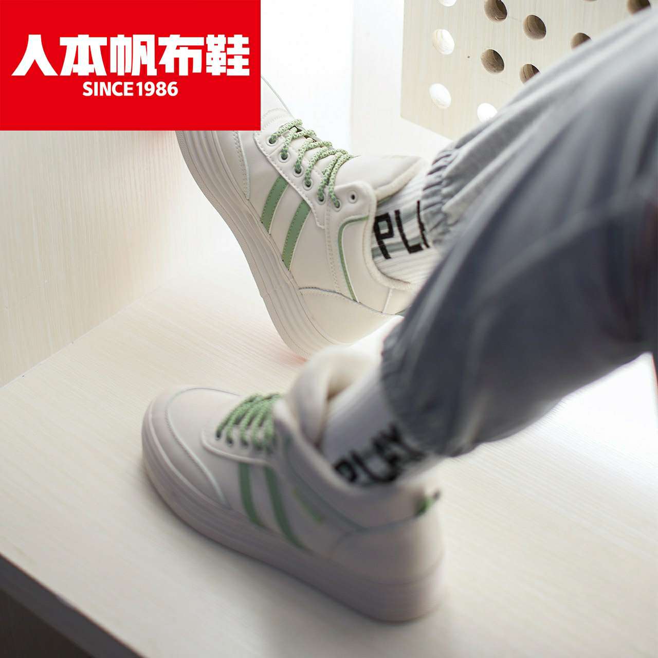 人本秋季新款中帮时尚潮流板鞋女爆款韩版帆布鞋休闲鞋详情图3