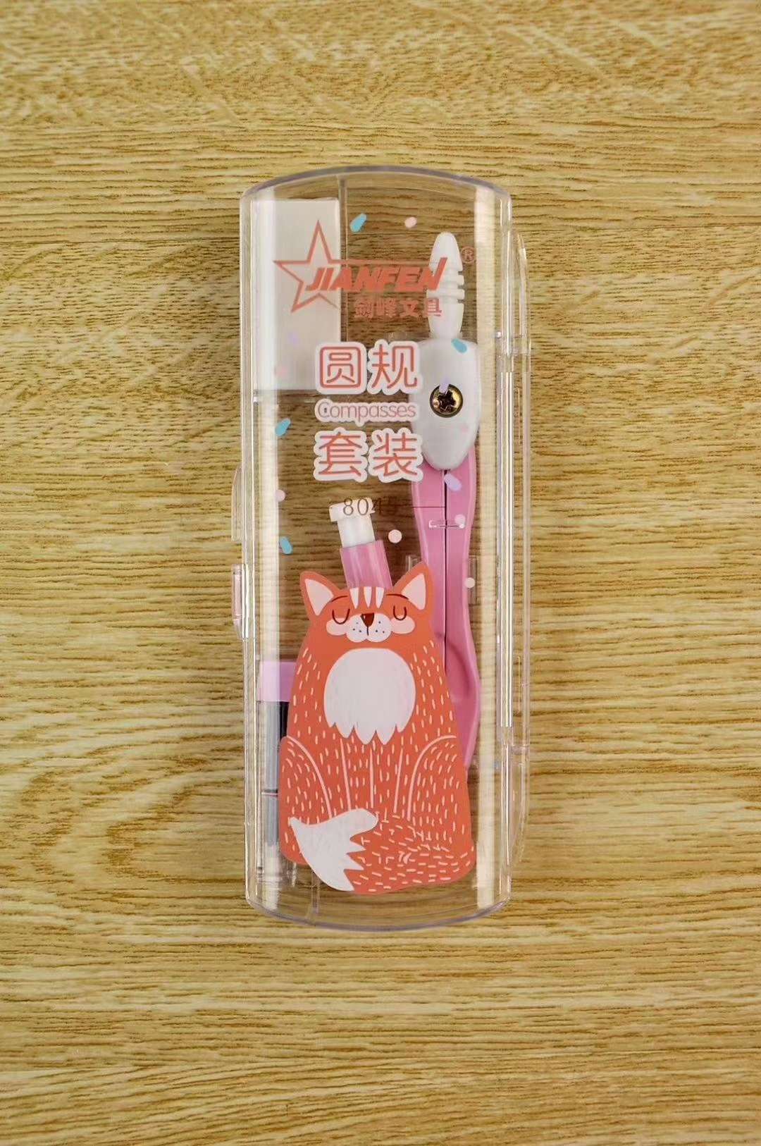 8045史