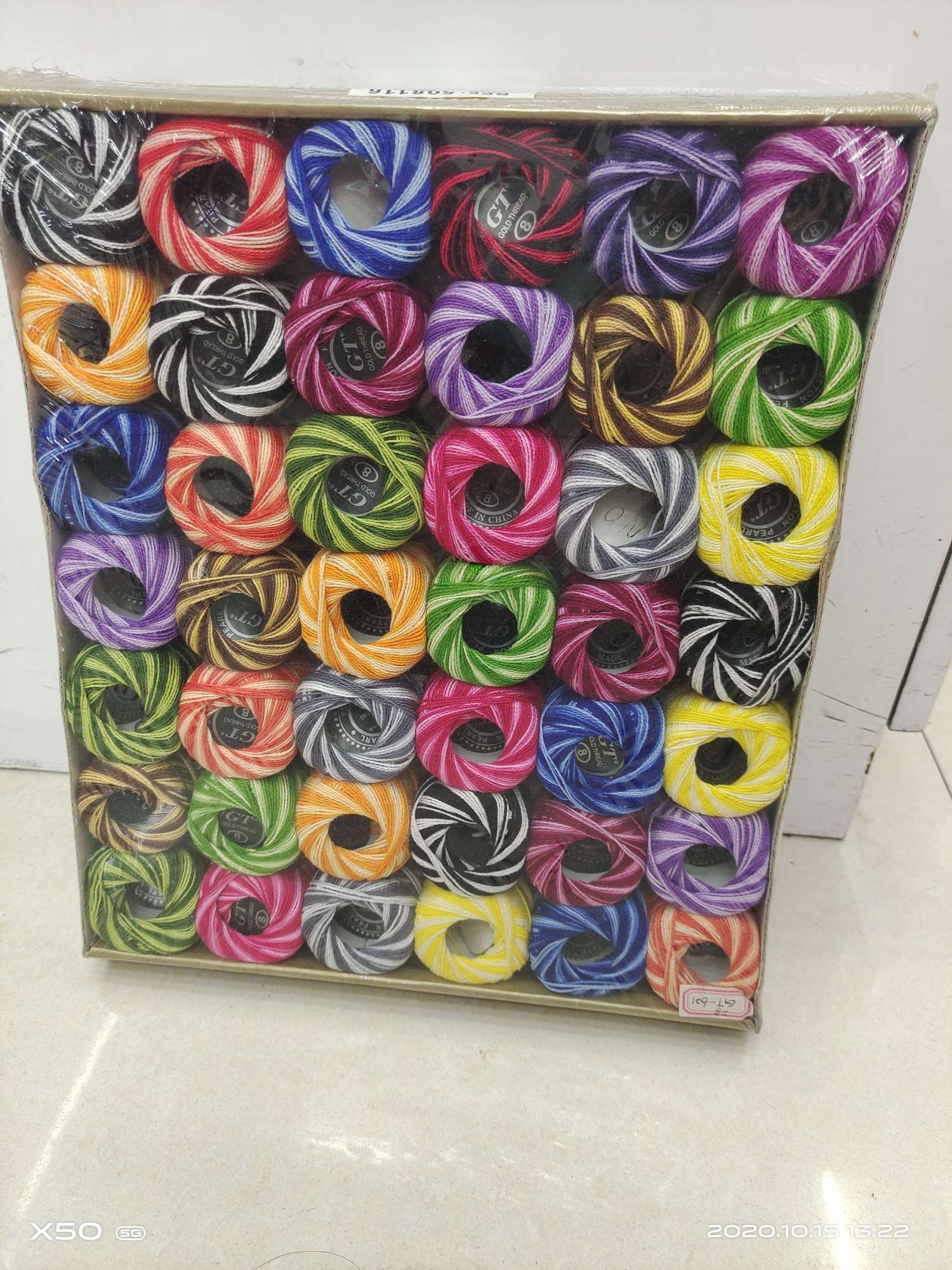 全棉线球手工线DIY手工线细节图