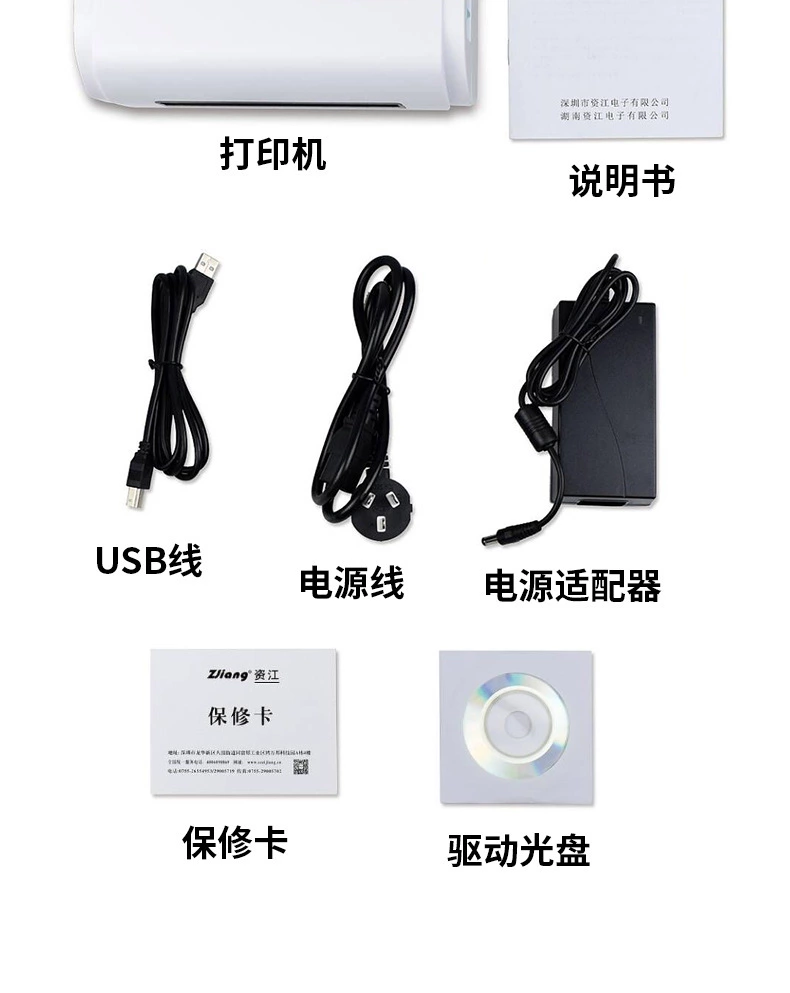 تطبع ملصقات غير لاصقة من طراز POS-9200-L، وهي طابعة أحادية الملصق من طراز POS-9200-L detail image 1