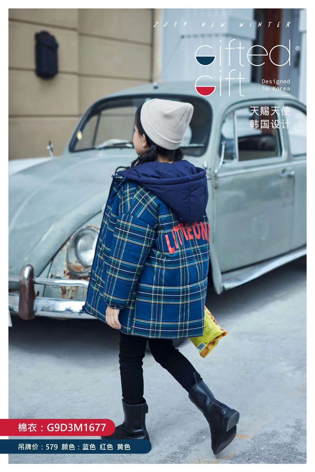 Ziyin's checked cotton-padded jacket