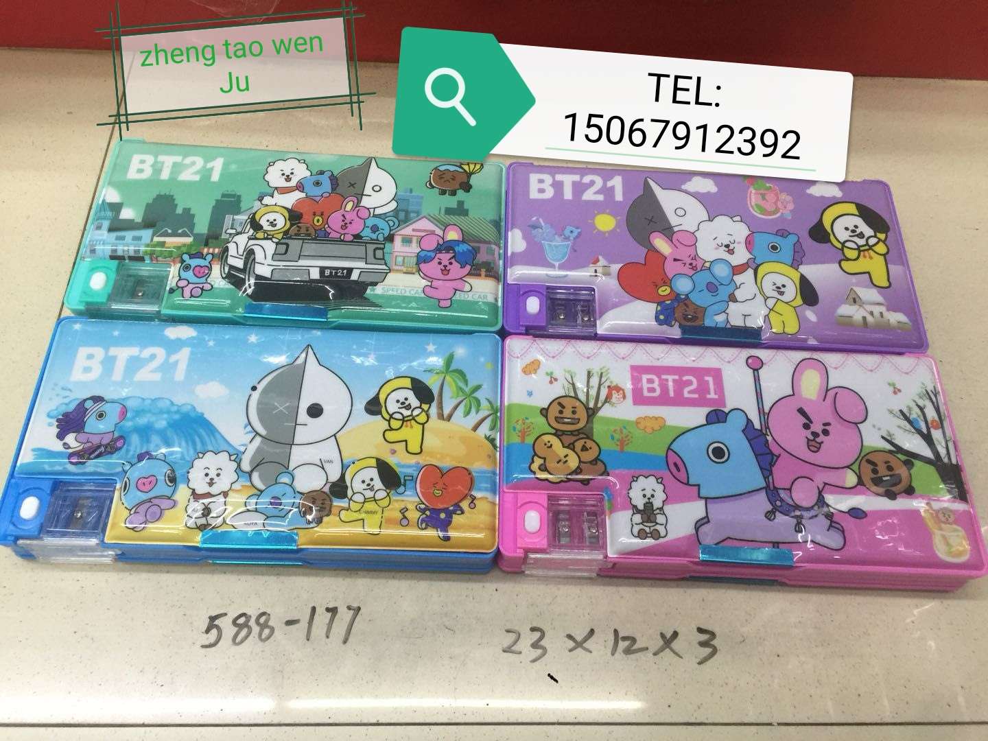 Cartoon multi - functional double - sided pen box thumbnail