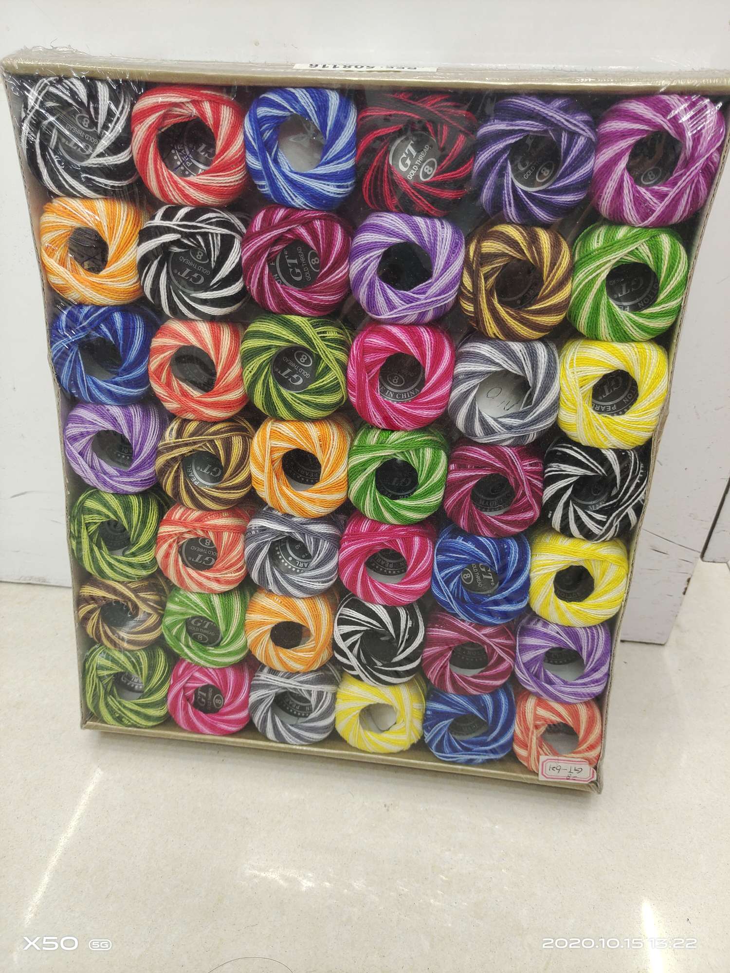 全棉线球手工线DIY手工线详情图4