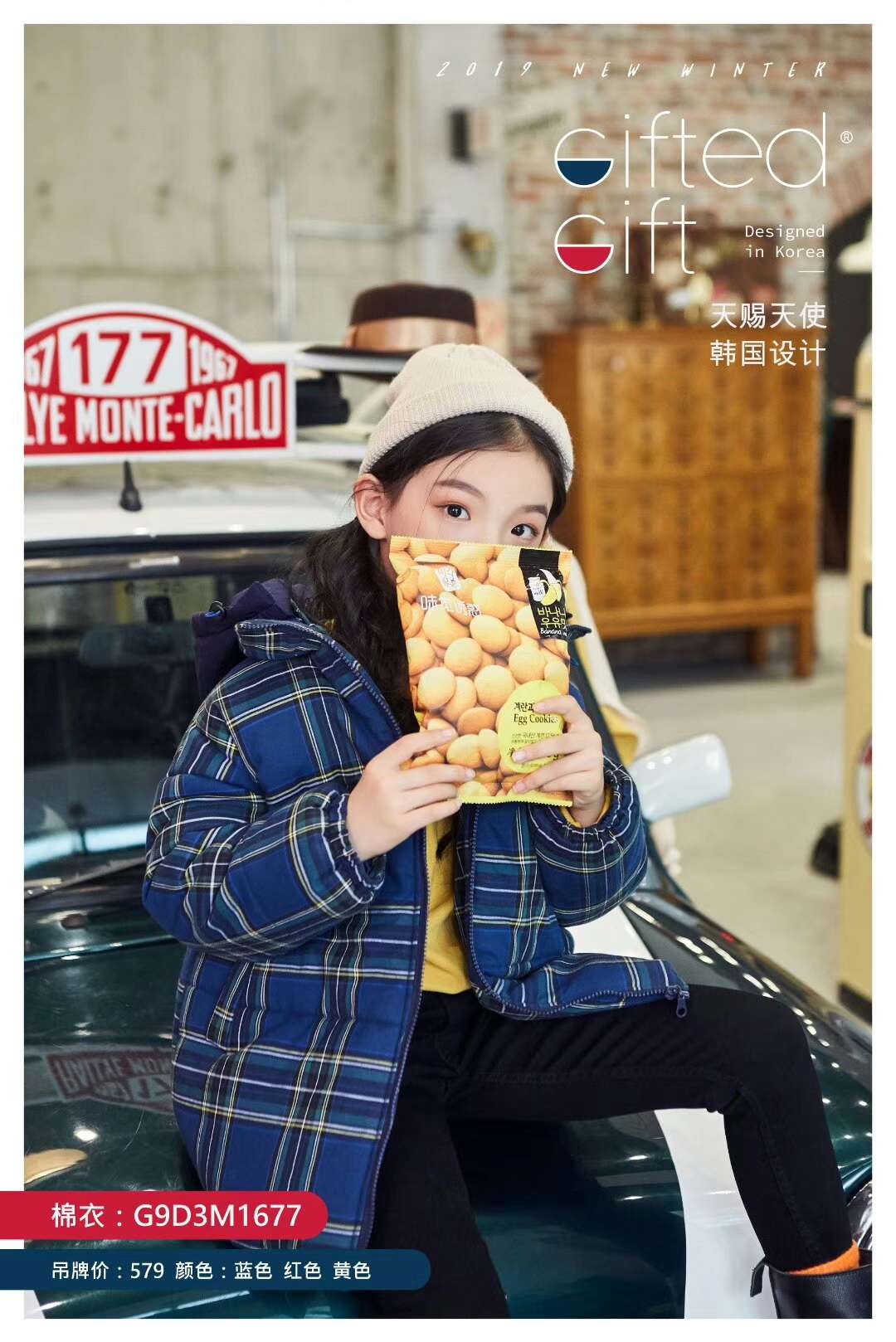 Ziyin's checked cotton-padded jacket undefined