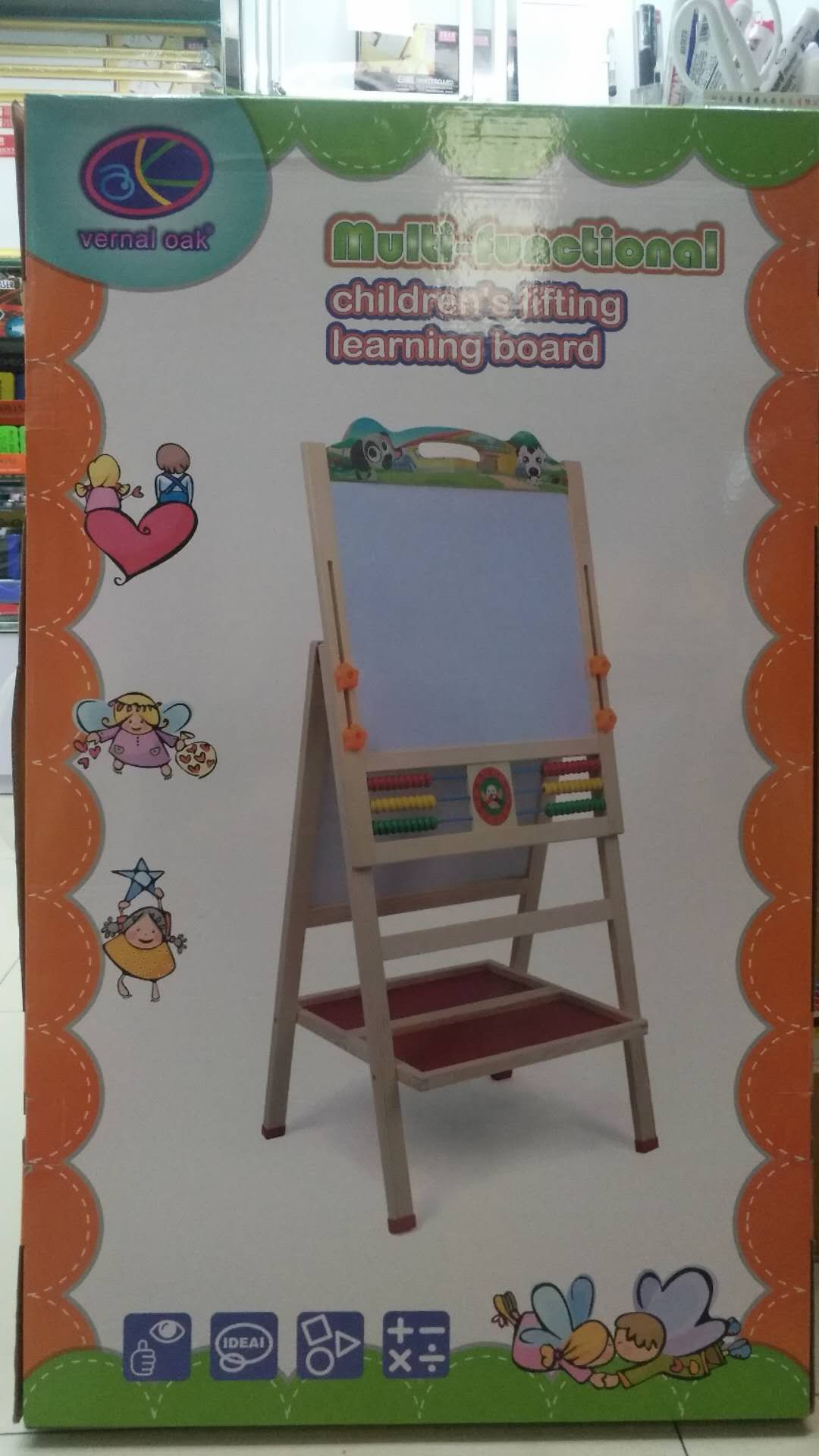 升降式木制画架板