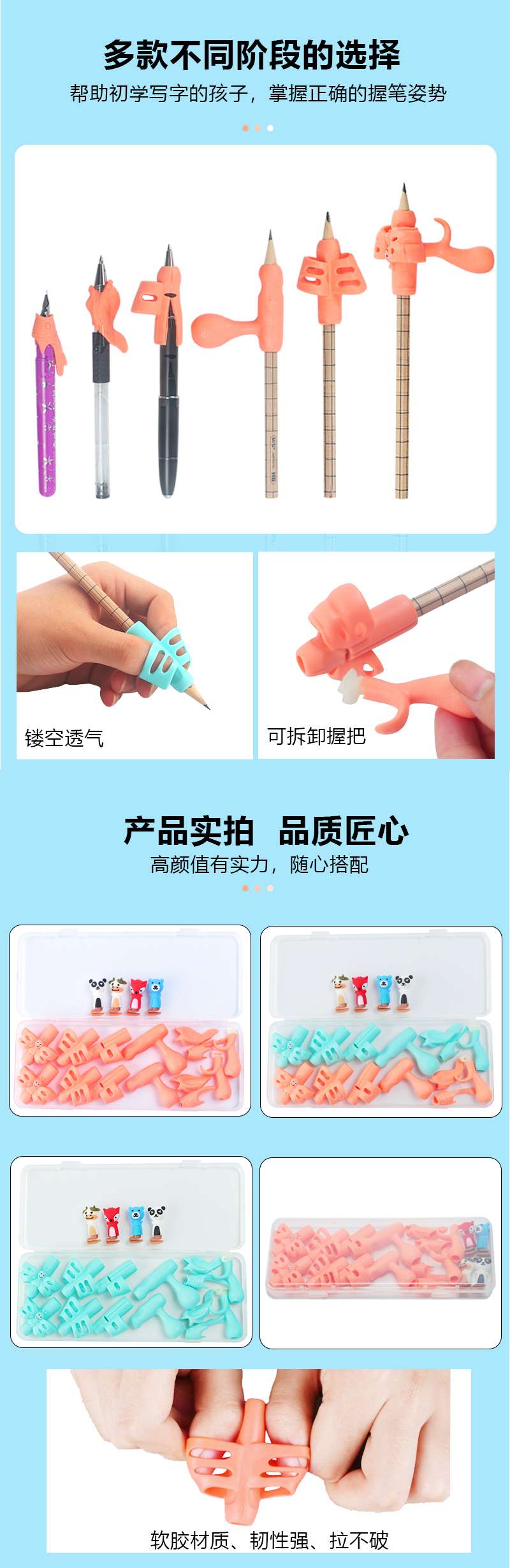 Single-finger pen grip, soft rubber pen grip, environmentally friendly Item Picture