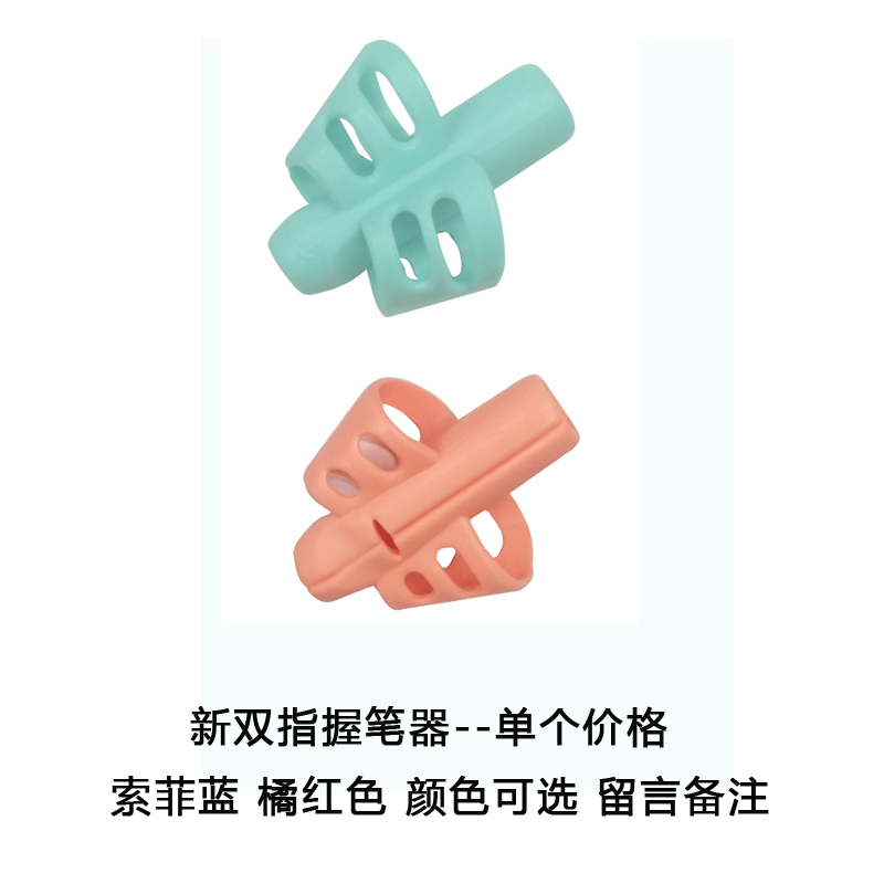 A best-selling pen grip on e-commerce platforms, an eco-friendly pen grip Application Scenario