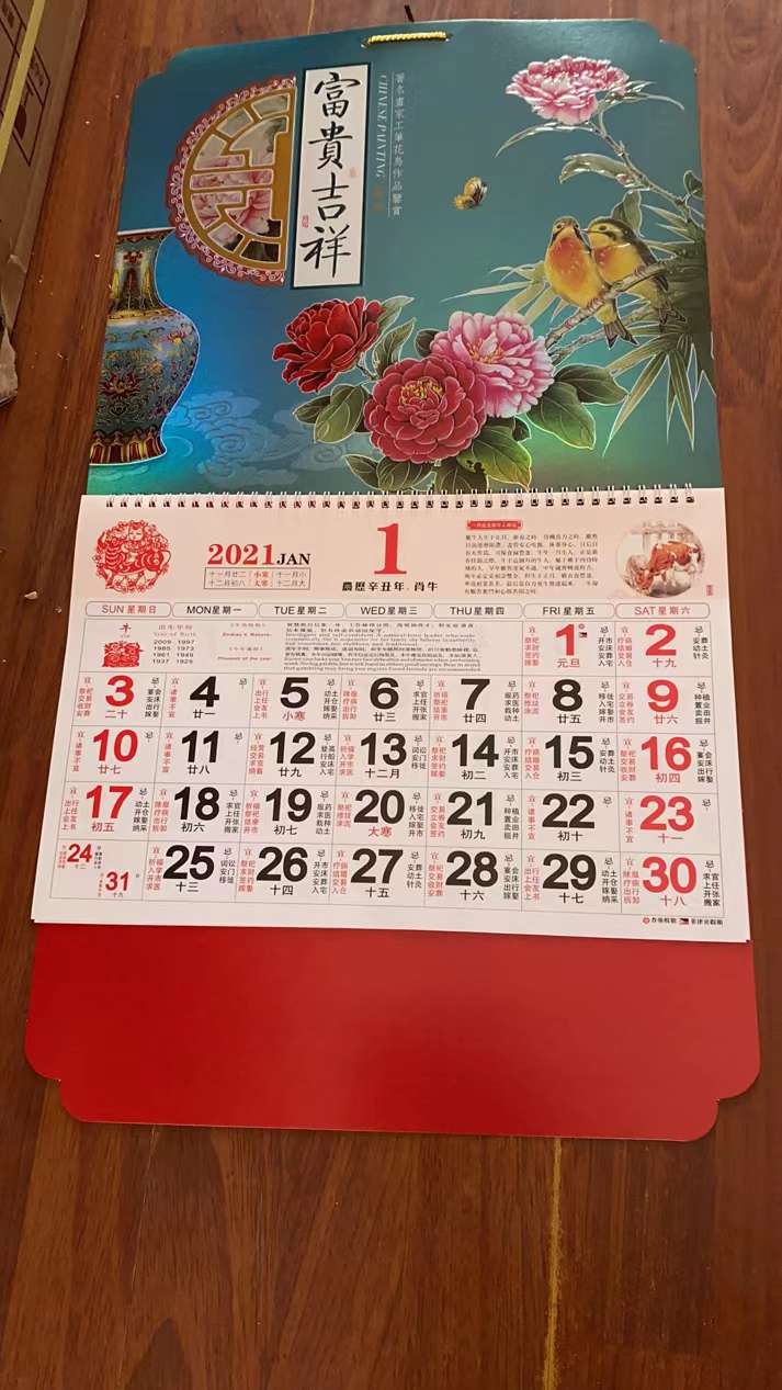 ٦ اُمْزقَ قِرْمَةَ ٱلْقِرْمِ ٱلْقَمَرِيِّ فِي ٱلْقُرْمَةِ ٱلْأَحْمَرِ detail image 14