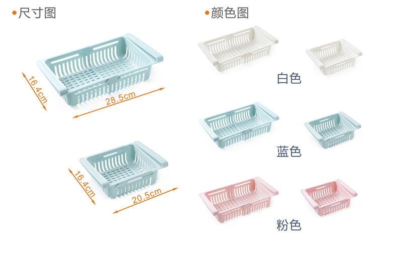4个装冰箱塑料抽屉式收纳筐 厨房镂空沥水篮整理盒收纳篮产品图