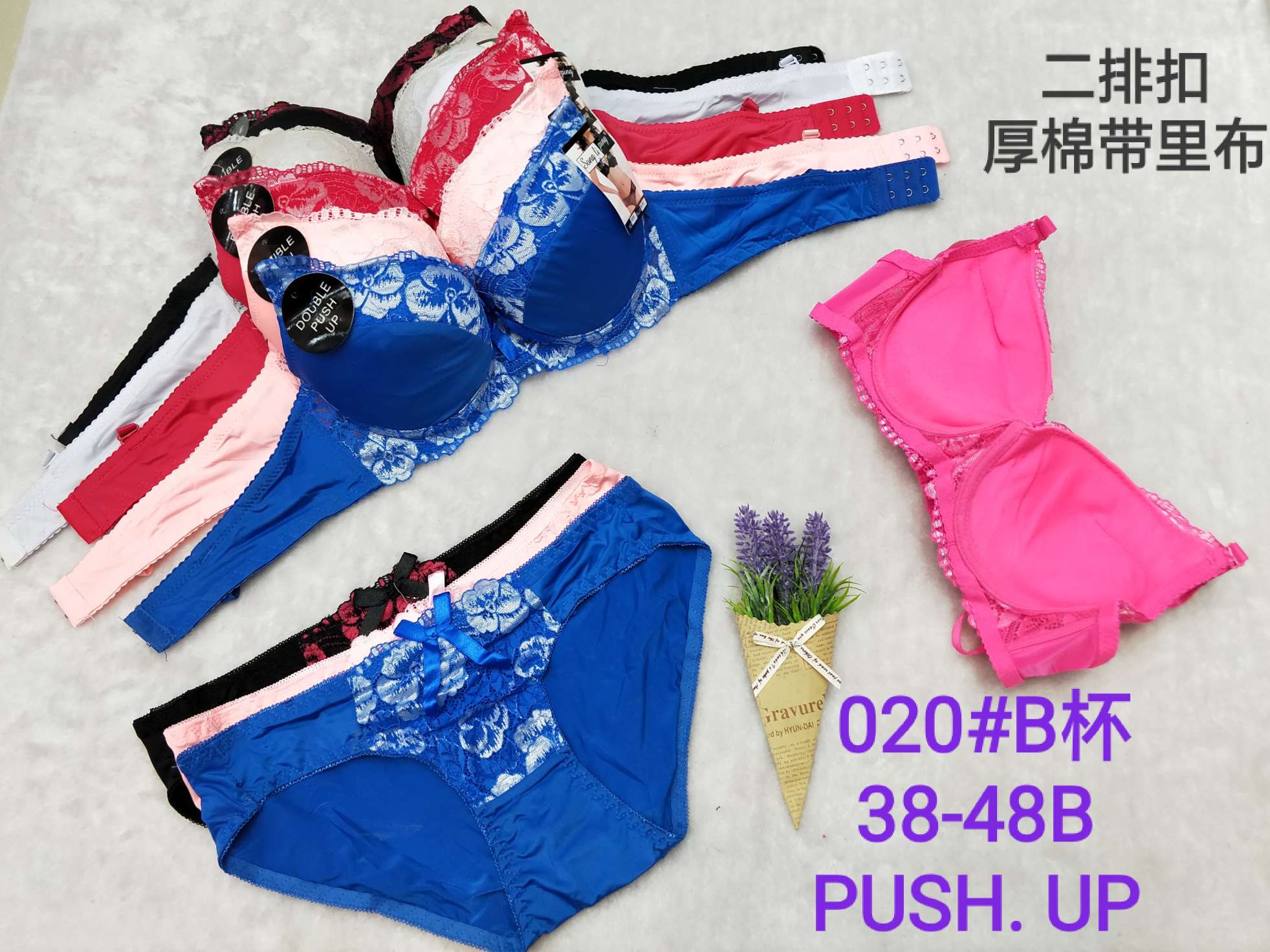 Bra Set 2 details Picture