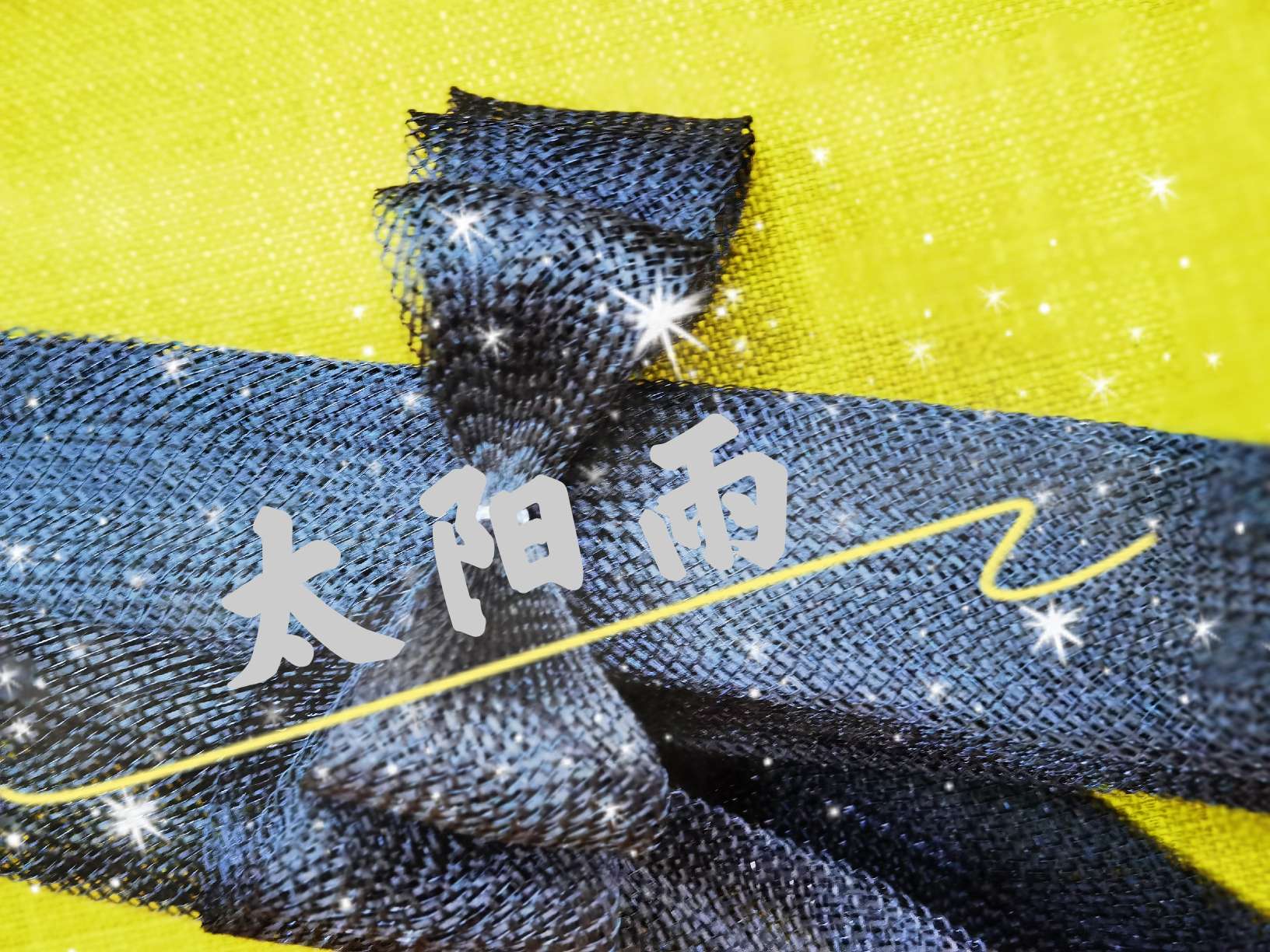 4cm black low-elasticity silk grid factory direct sales elastic gauze net Application Scenario