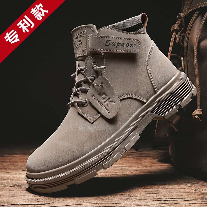 Male Martin boot Y thumbnail